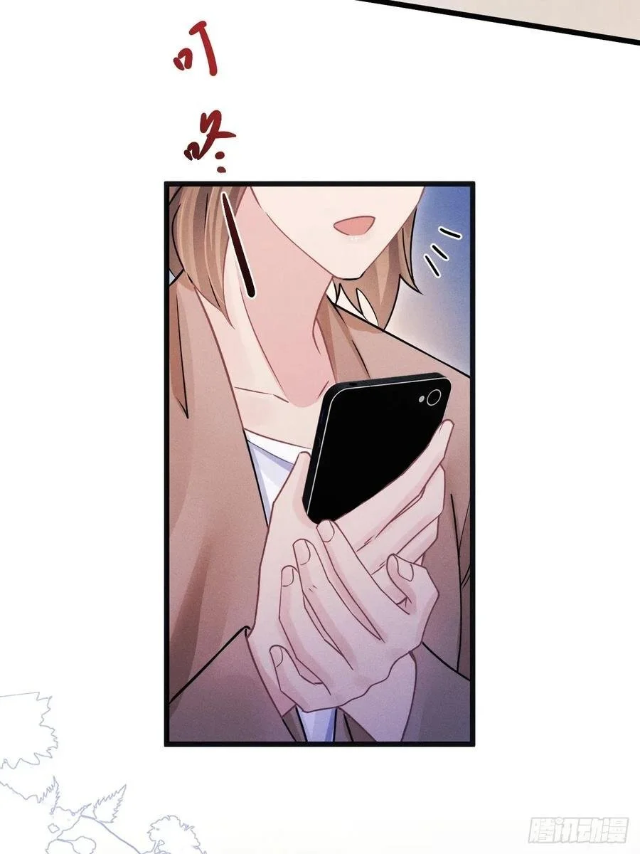 125.滚啊！29