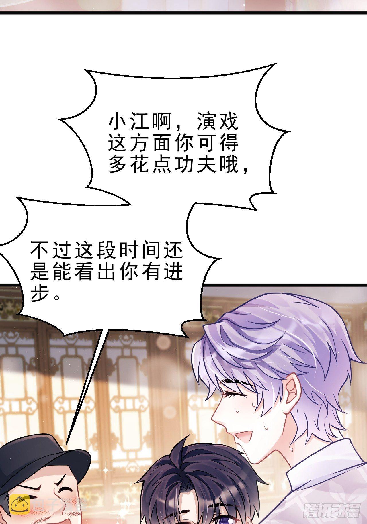 7.给粉丝的歌28