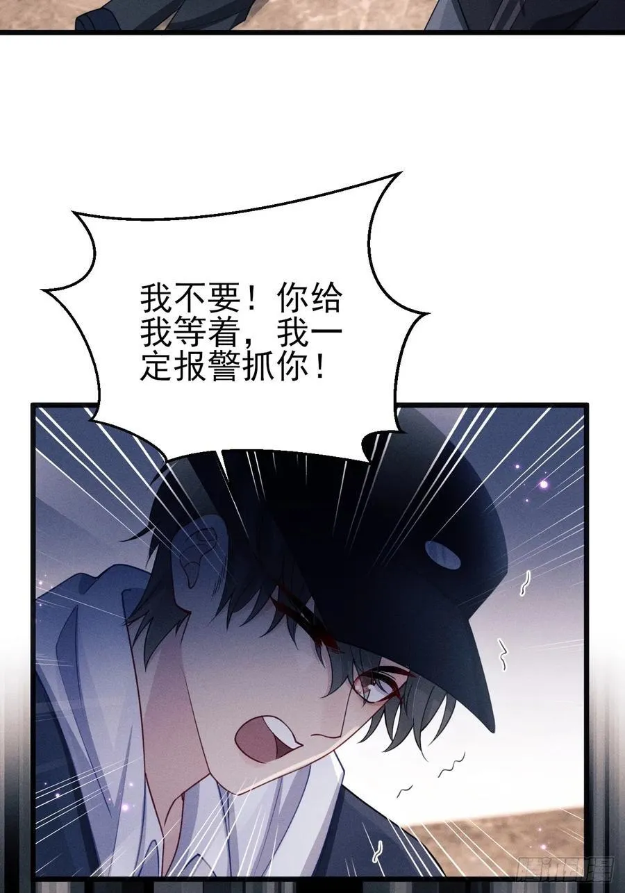 133.你要拿走什么13