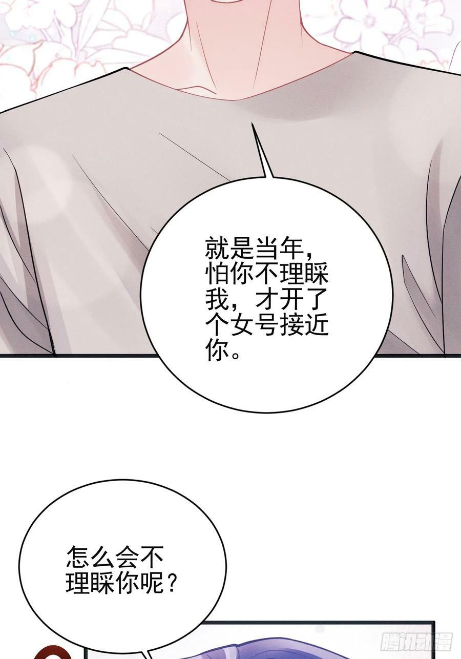 87.失控？25