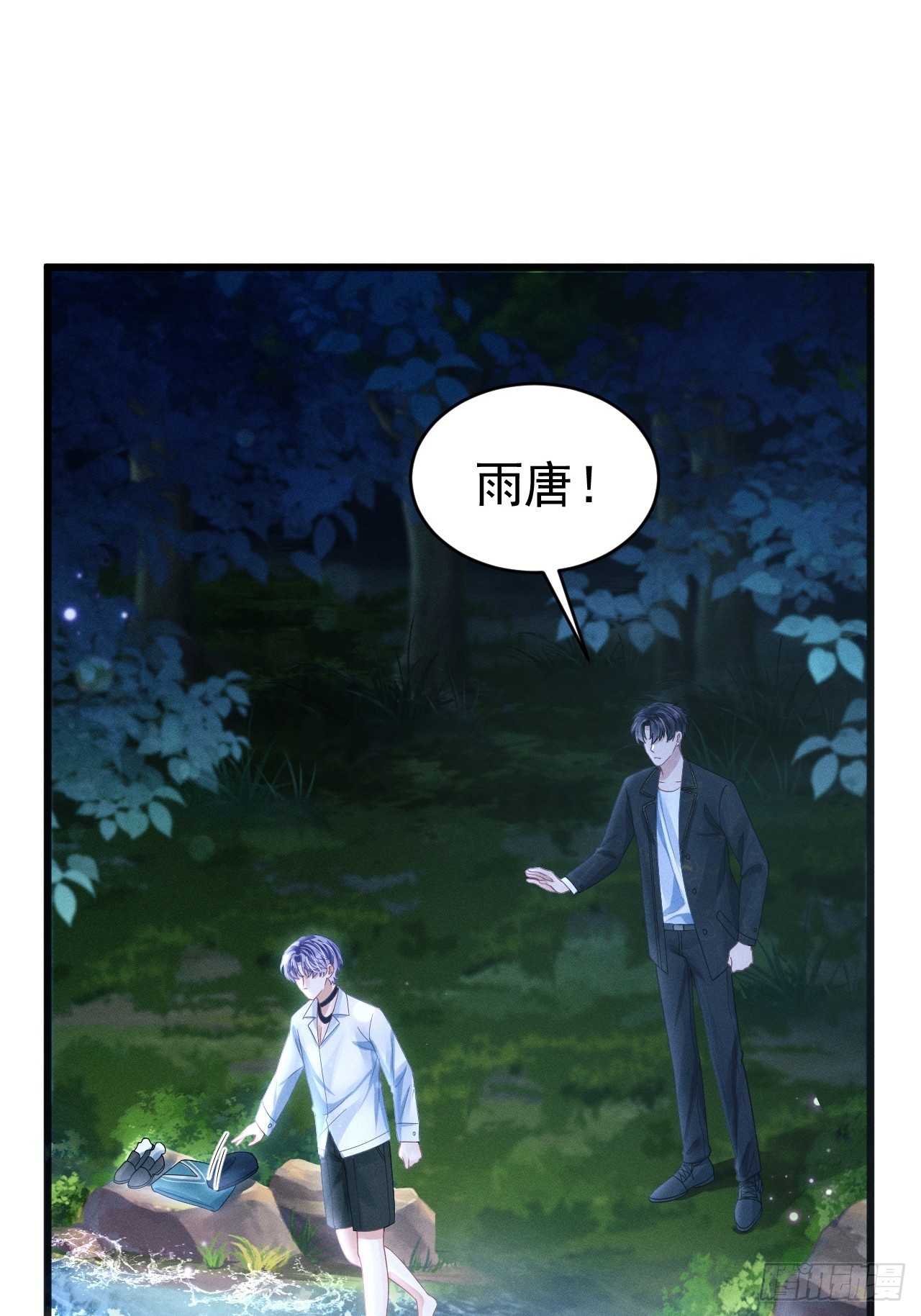 69.下意识的举动8