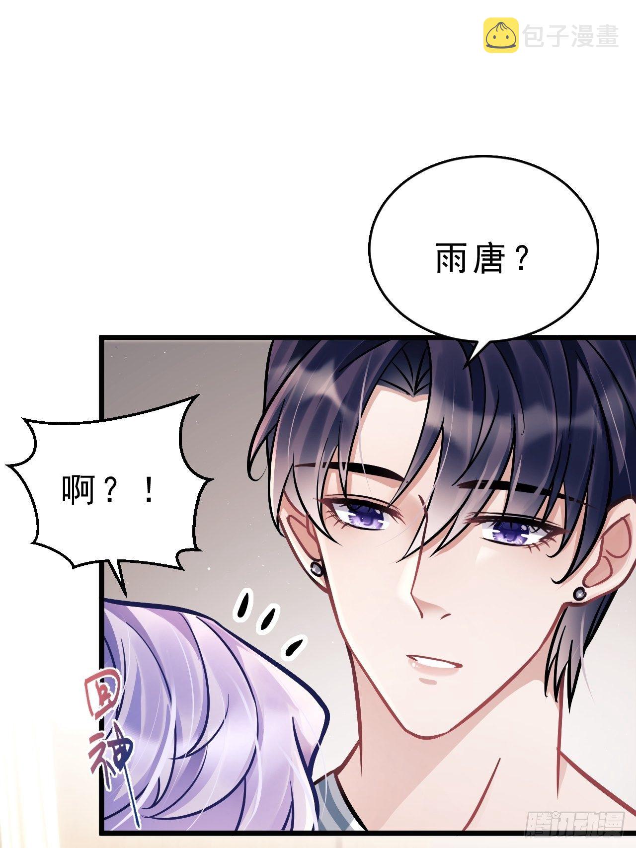 5.对戏52