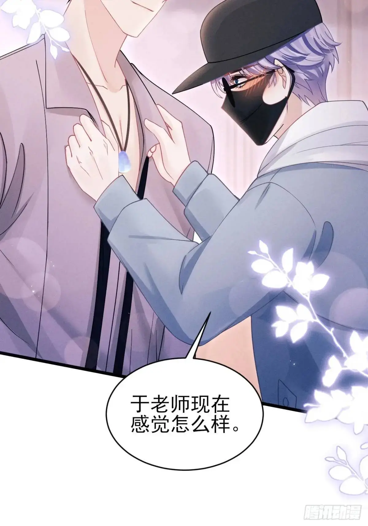 118.调戏13