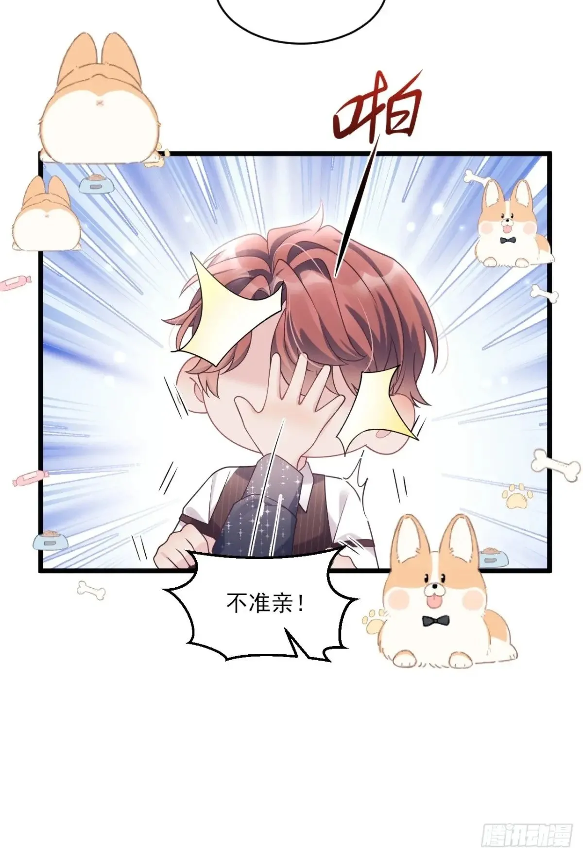 137.是我的幸运13