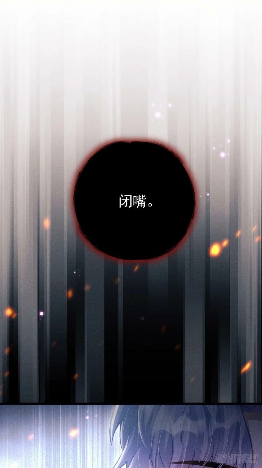 81.猜不透的人心56