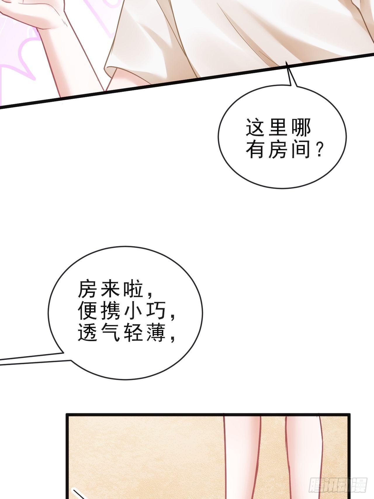 25.为了你15