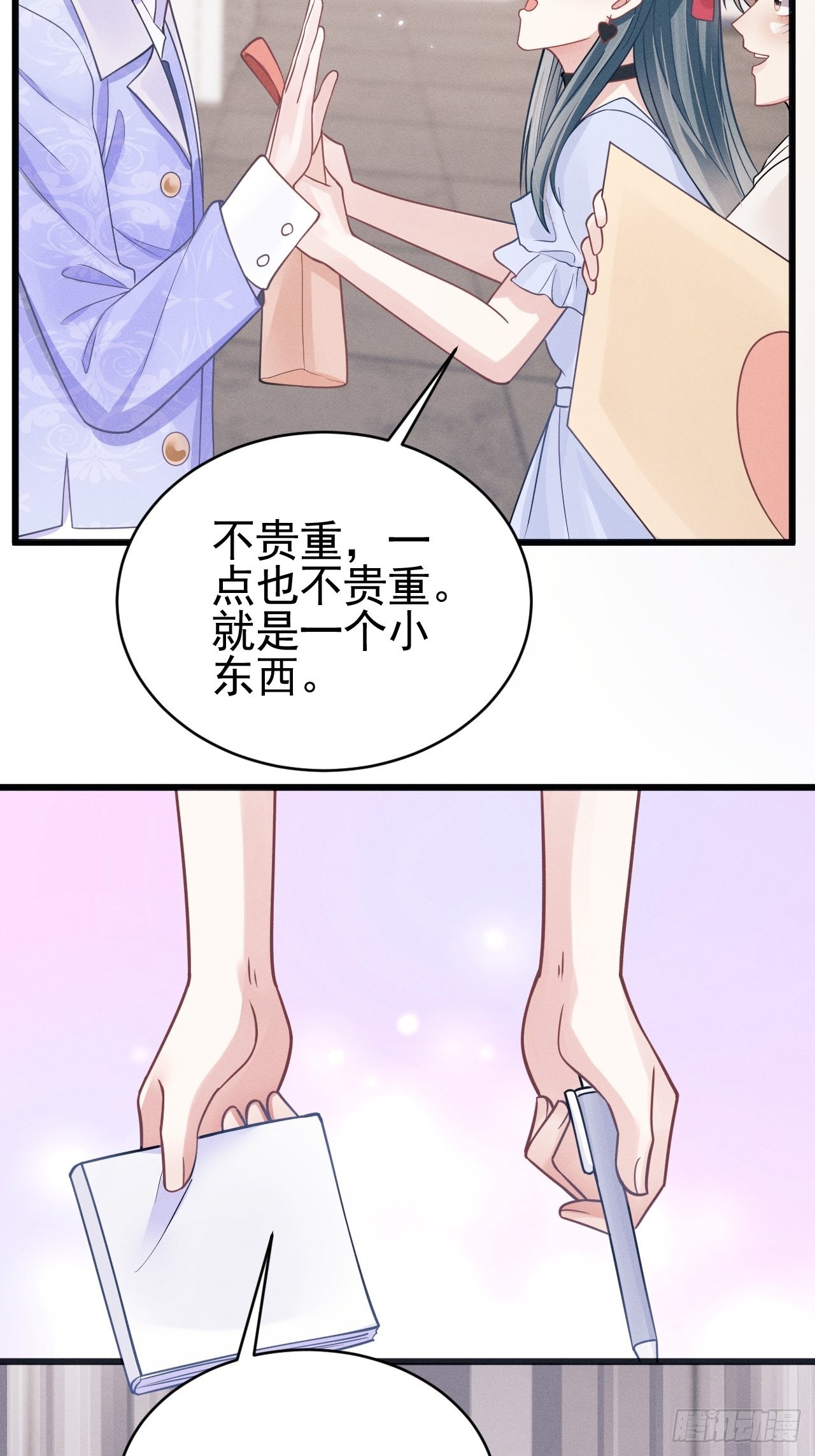 50.这是……我的粉丝？19