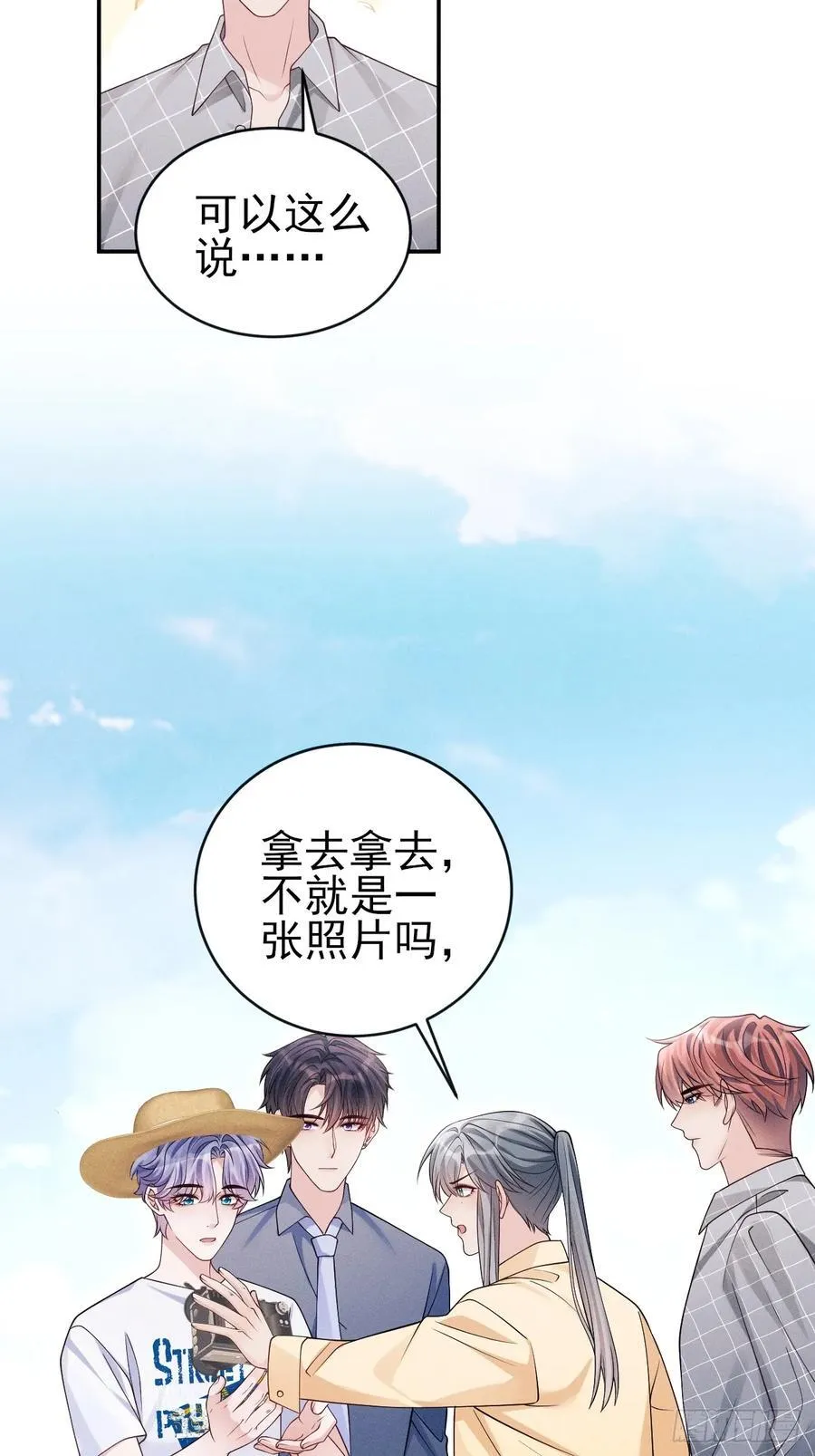 142.我们也去约会吧8