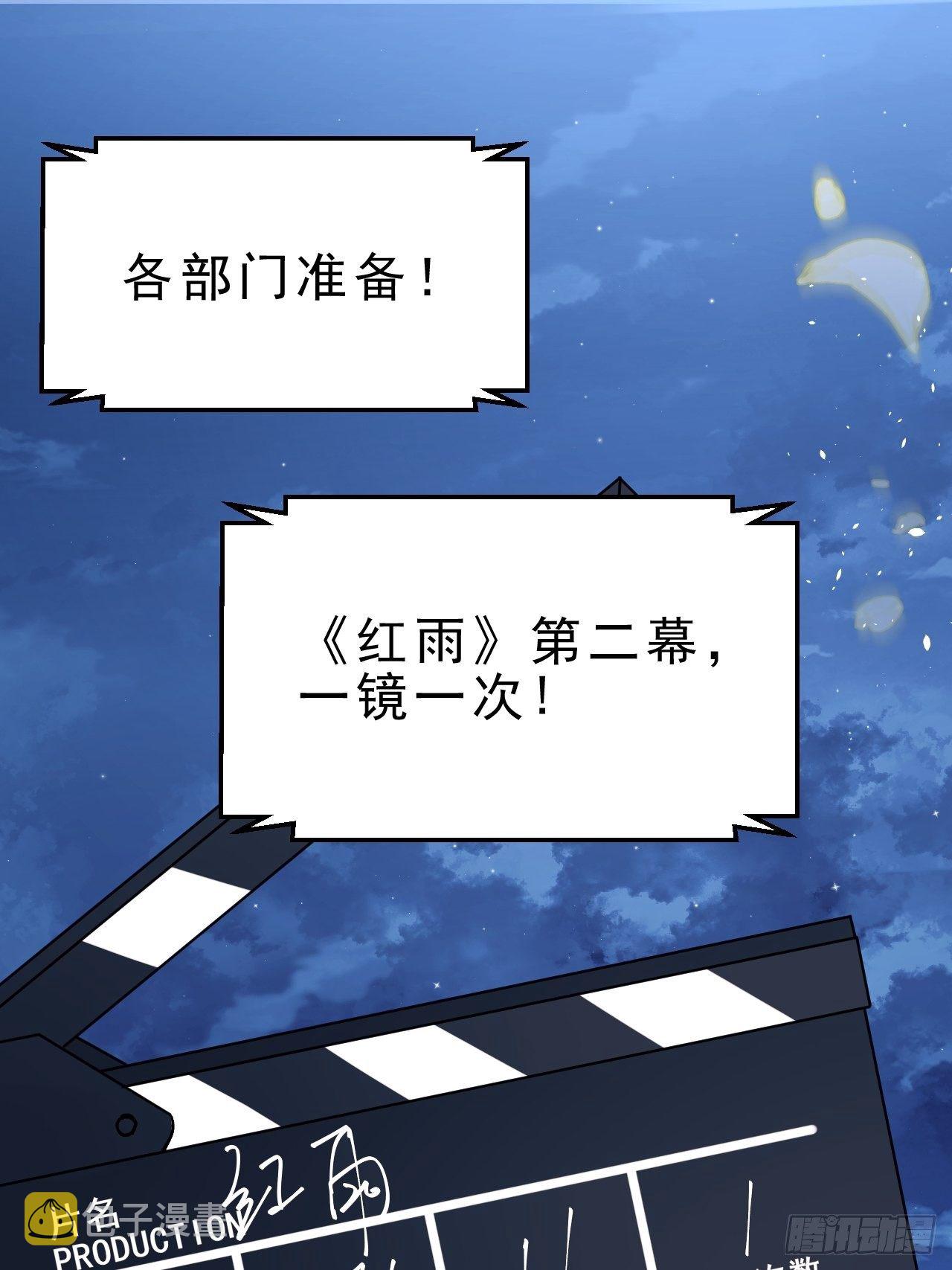 6.吾王，别哭2