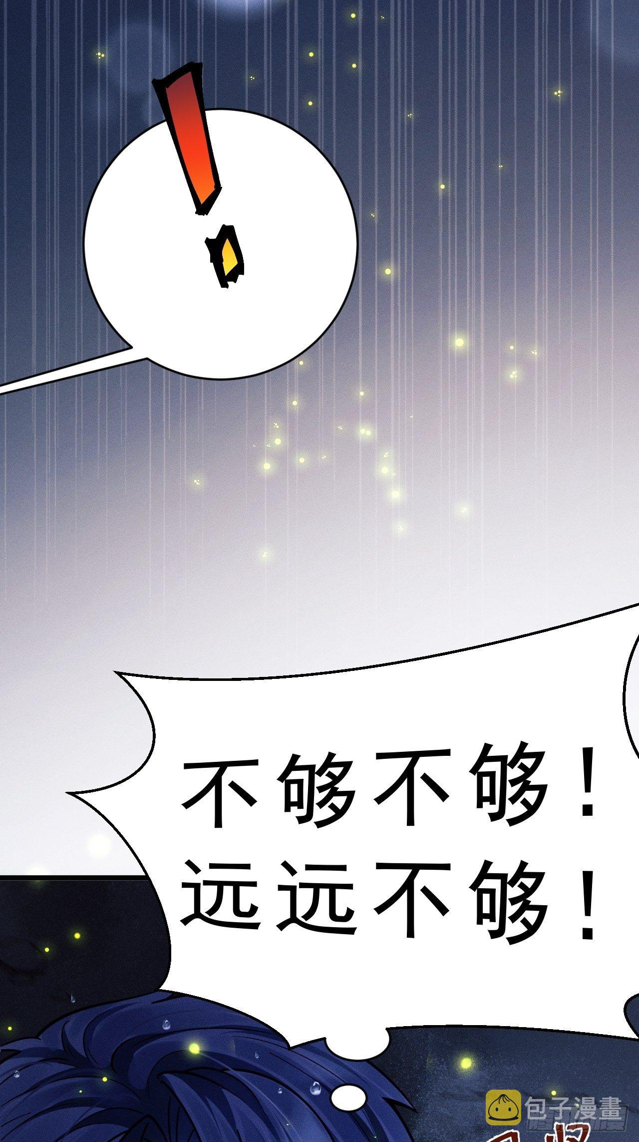 27.我看到了，你的尾巴39