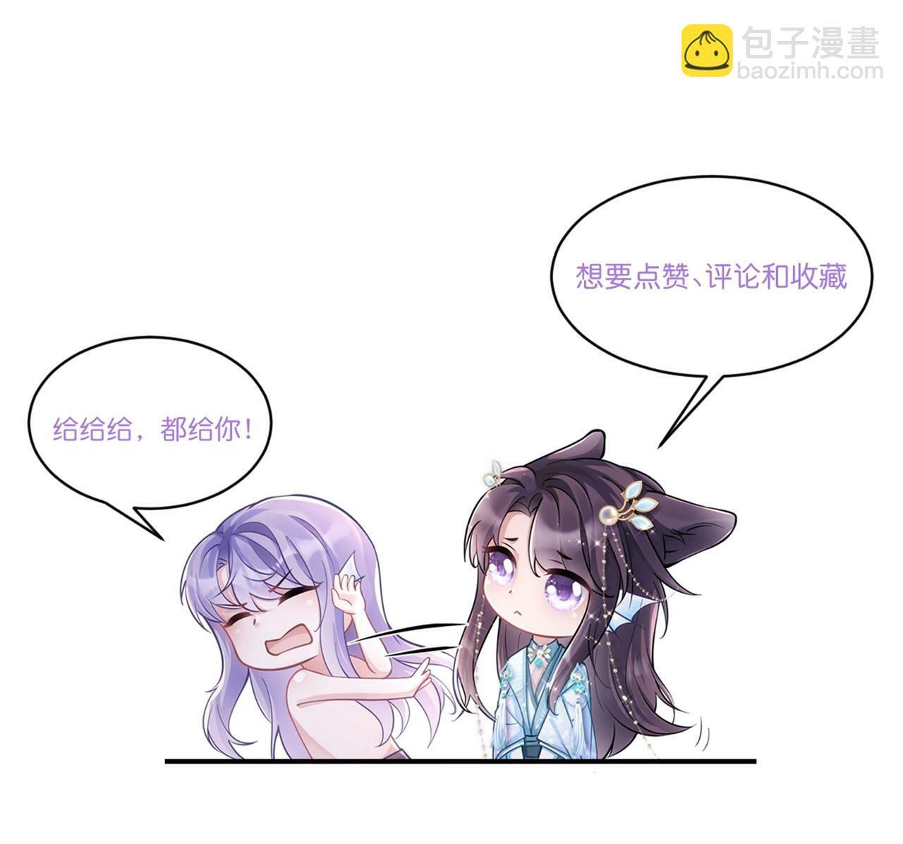 94.不专业的人76