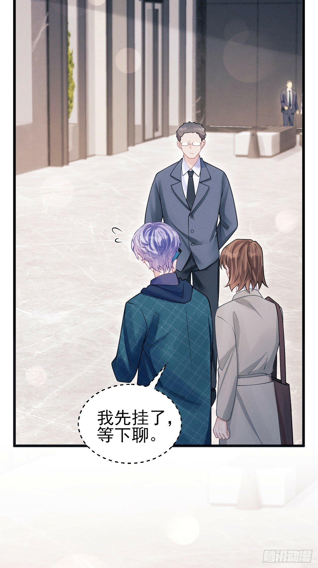 95.出发，于老师家！9