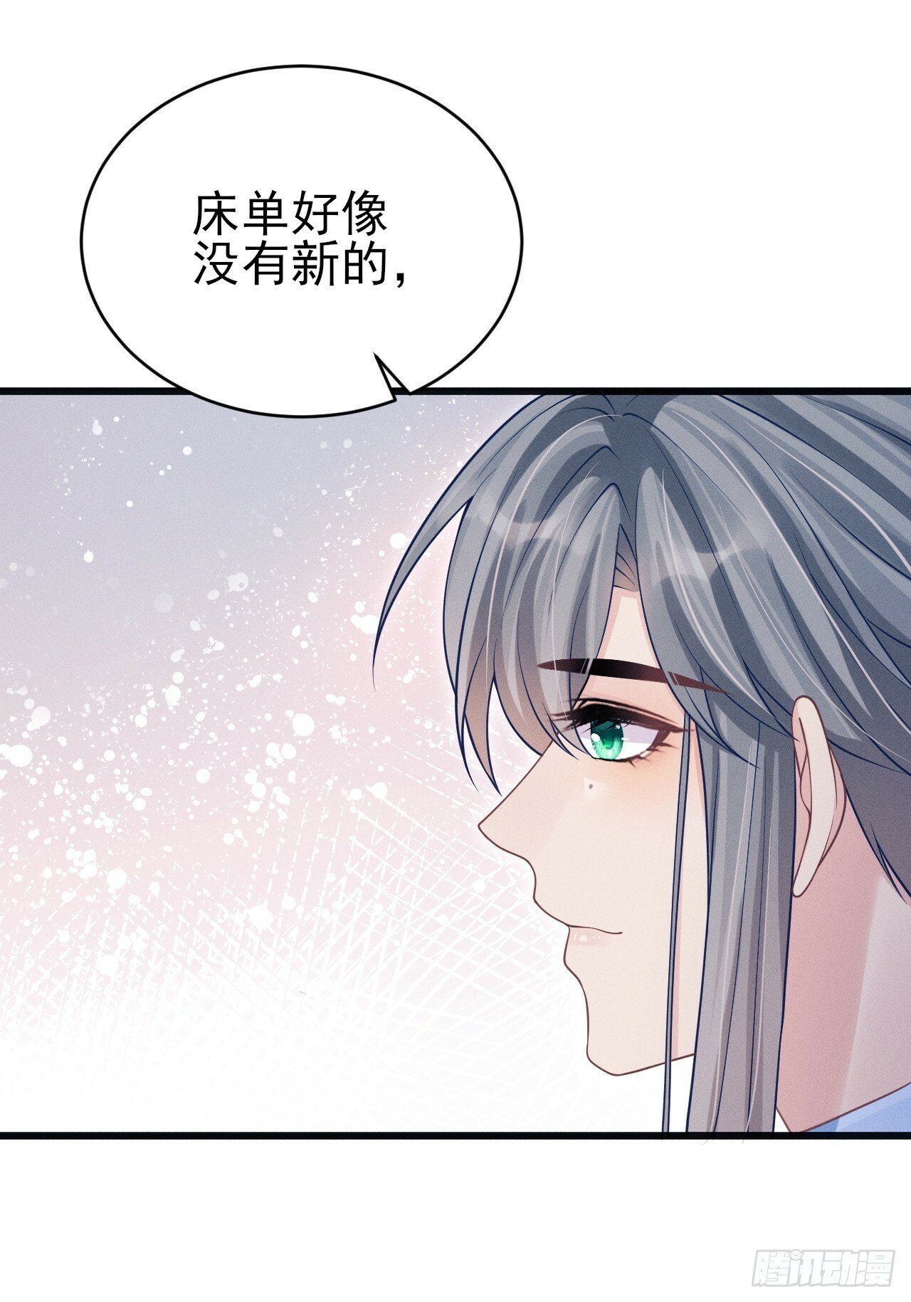 98.要在这里？！！38