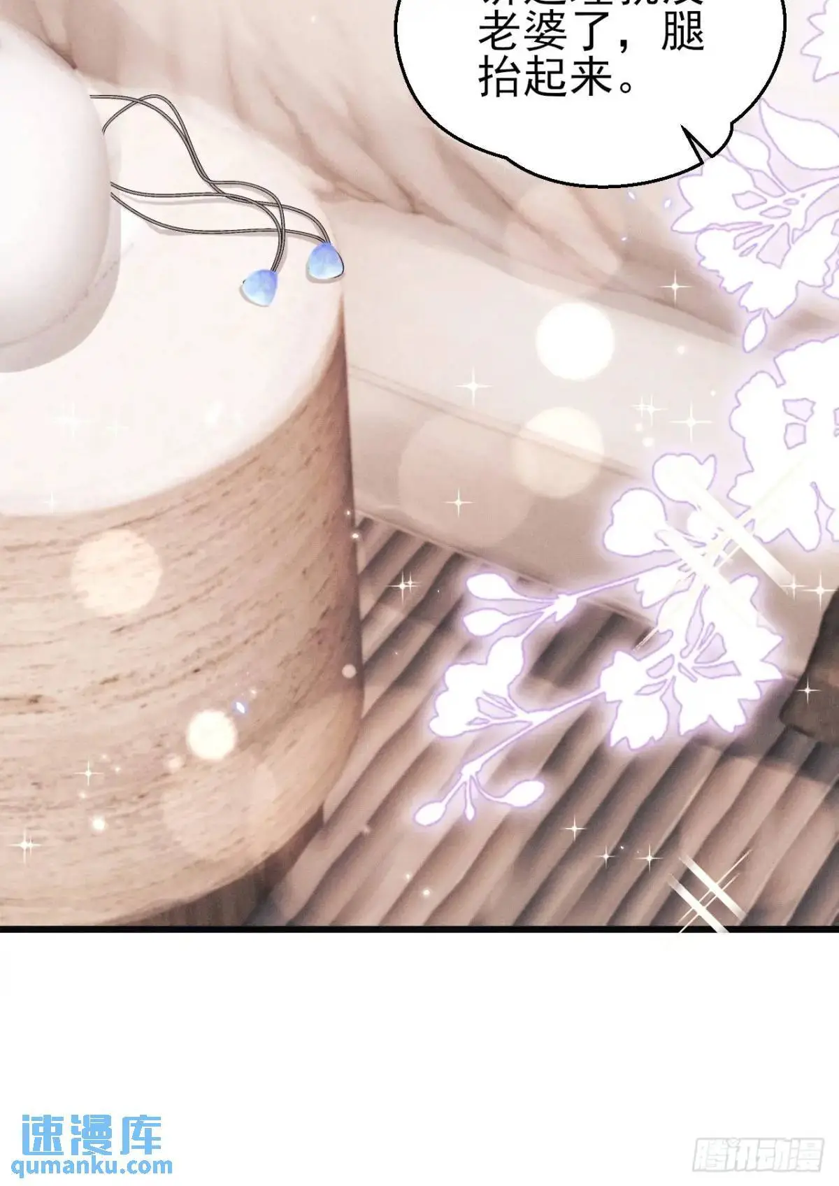 116.用实力证明75