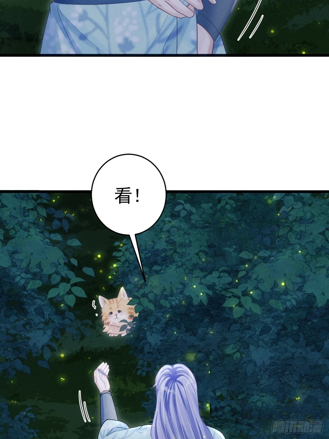 79.我不会后悔16