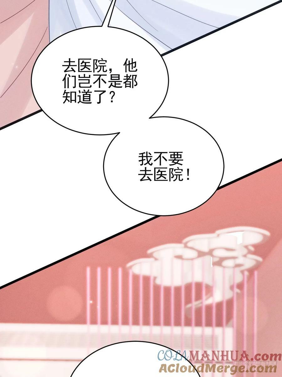 86.来了来了！92