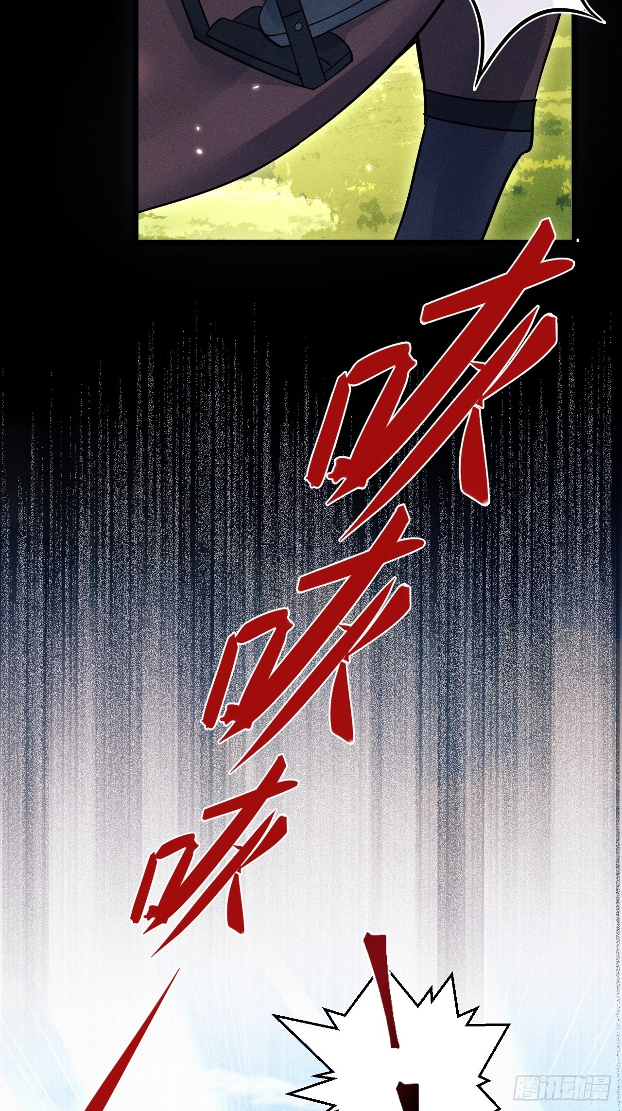 54.我……满、满了……45