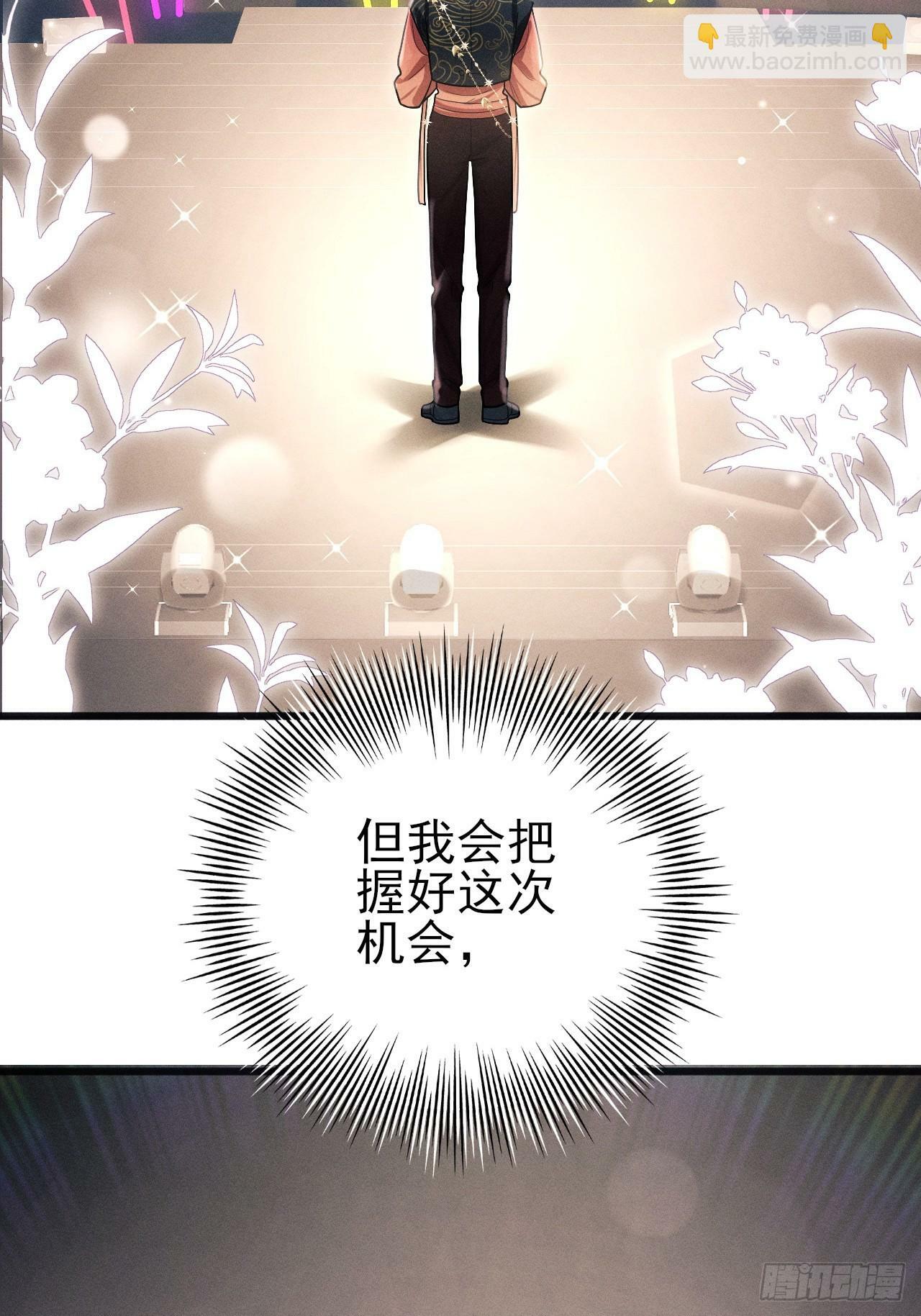 101.晚会登台18