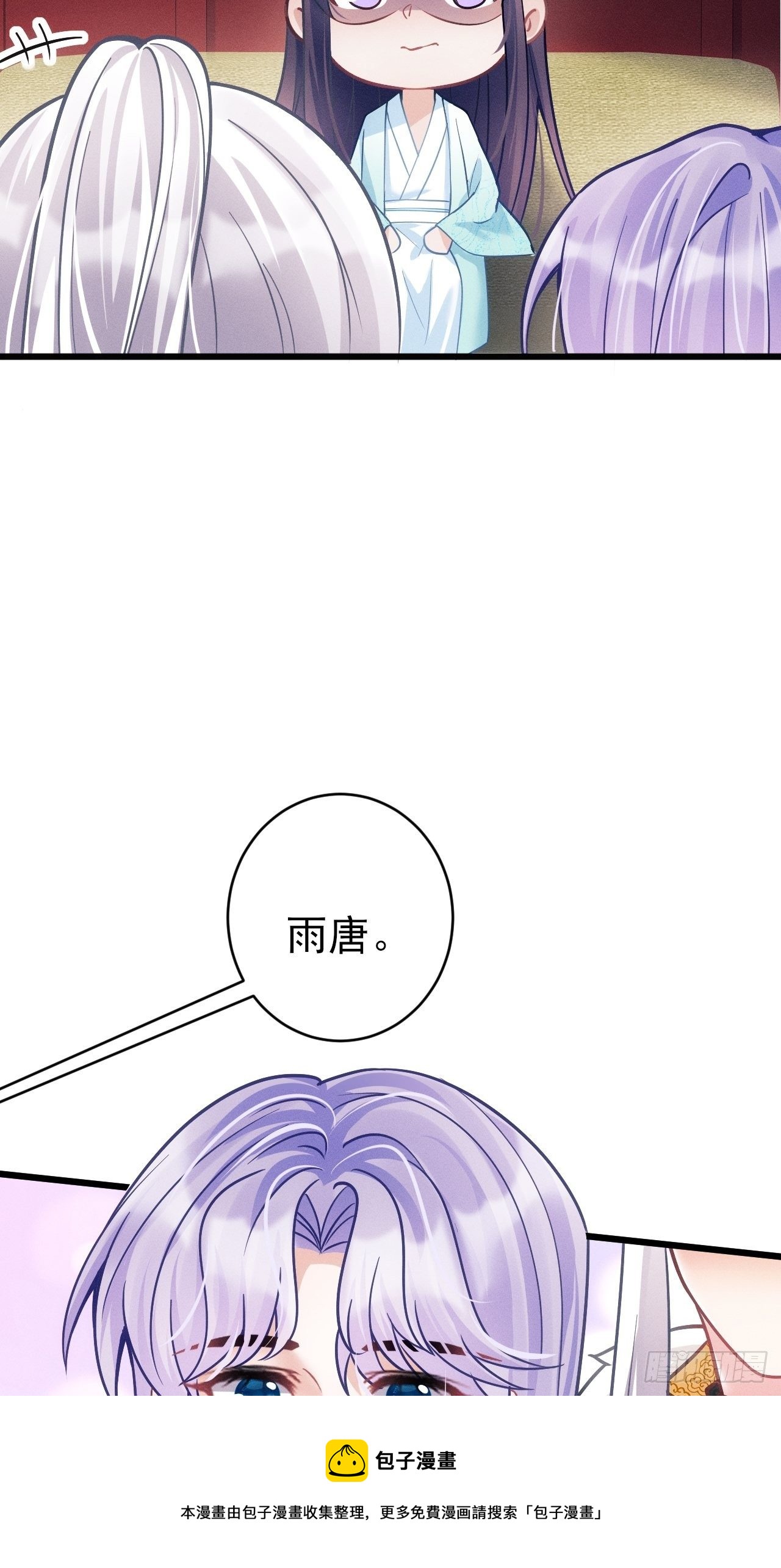 22.想给你惊喜48
