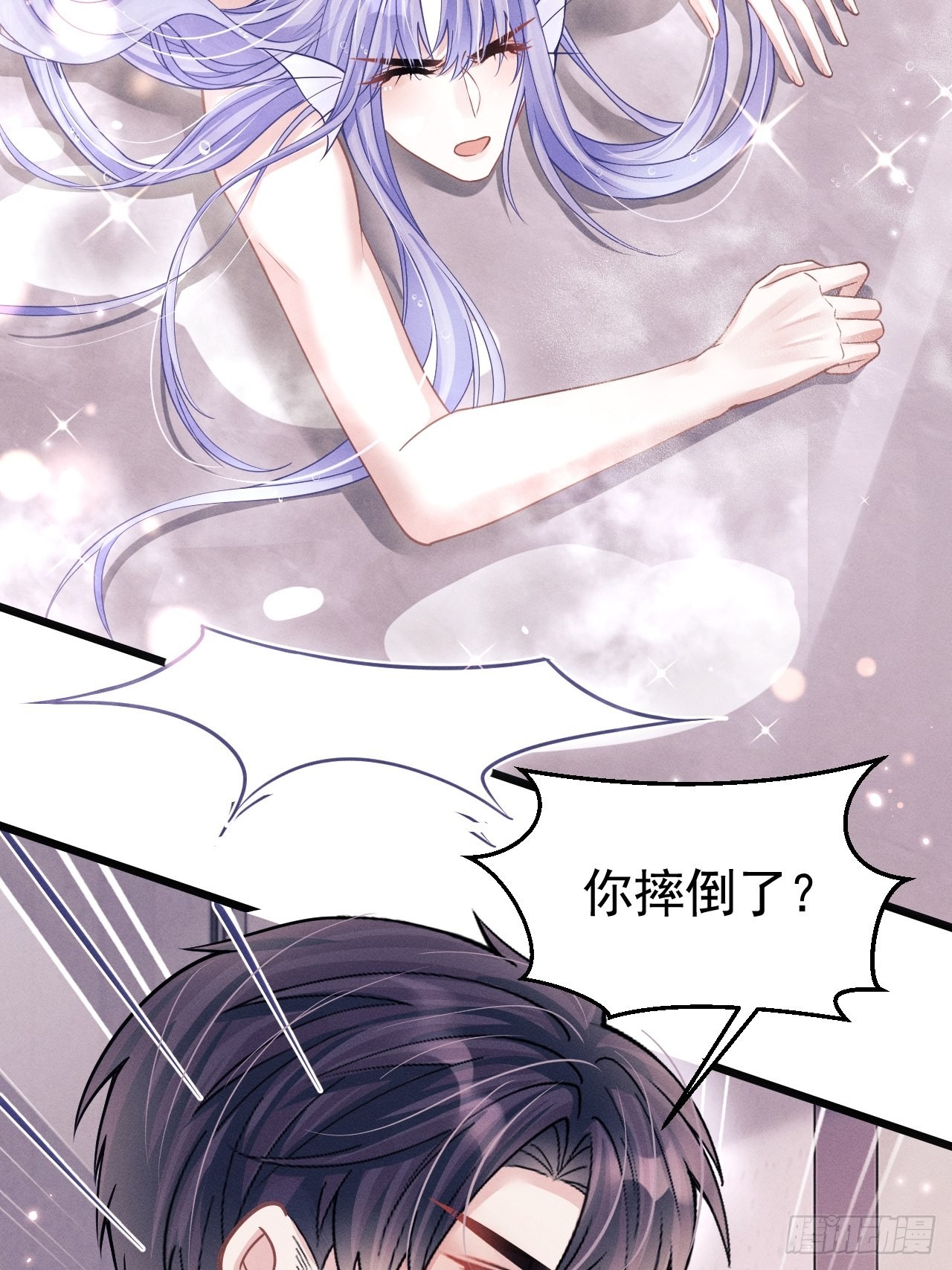 60.尾巴出来了11