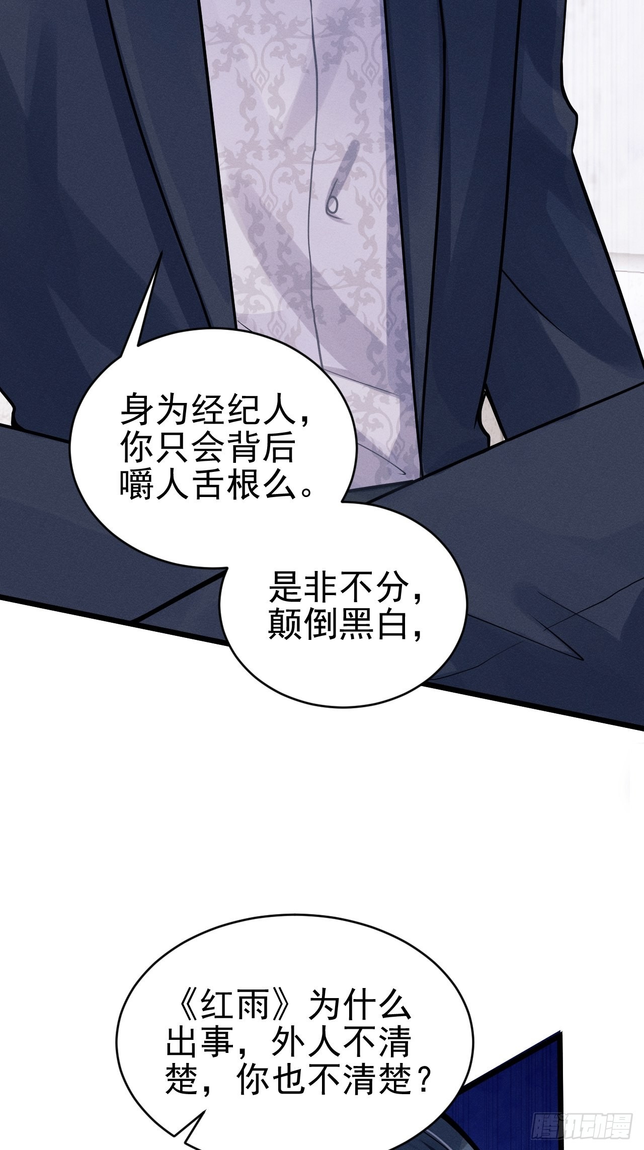 48.维护16