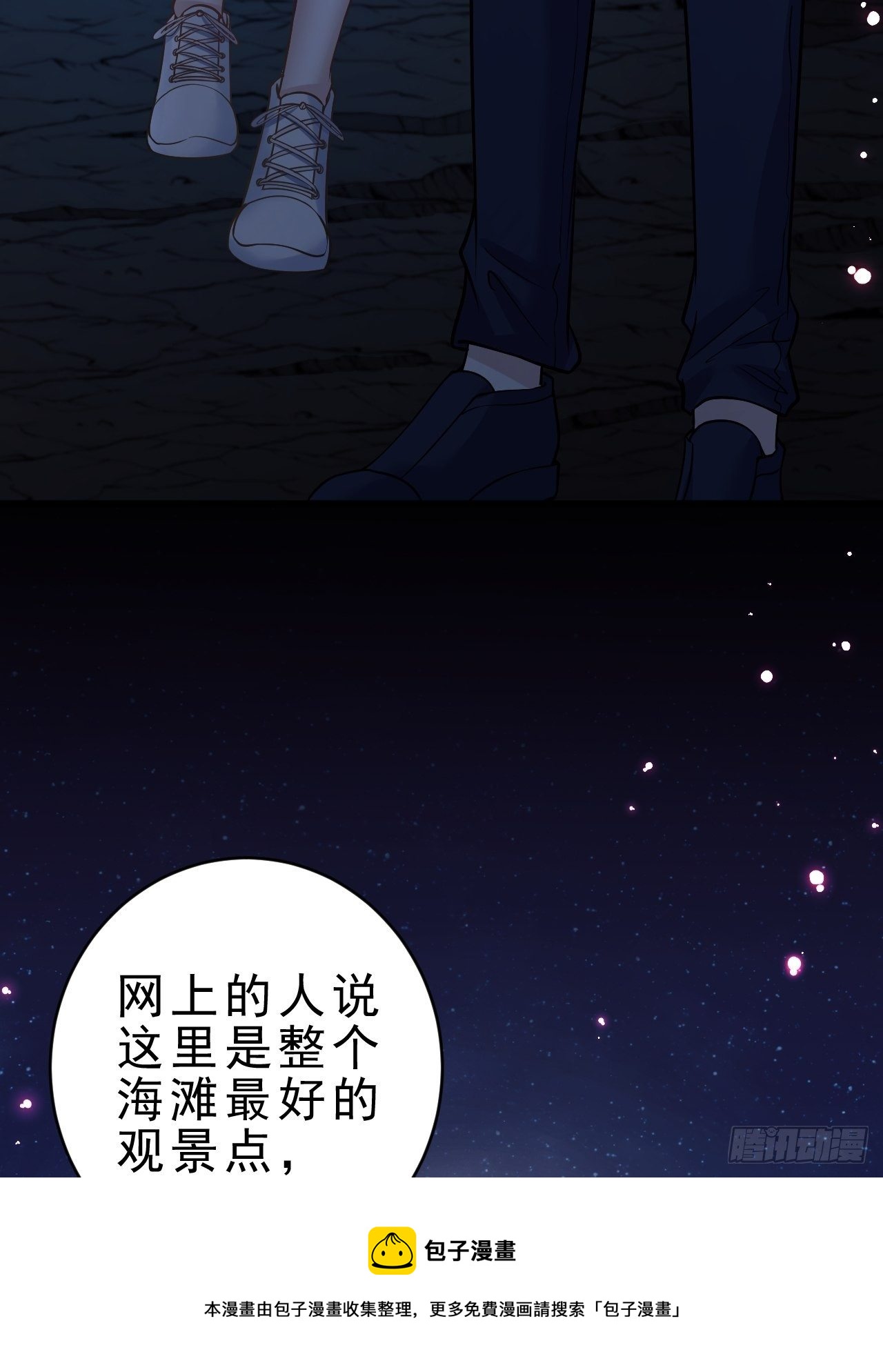 25.为了你88