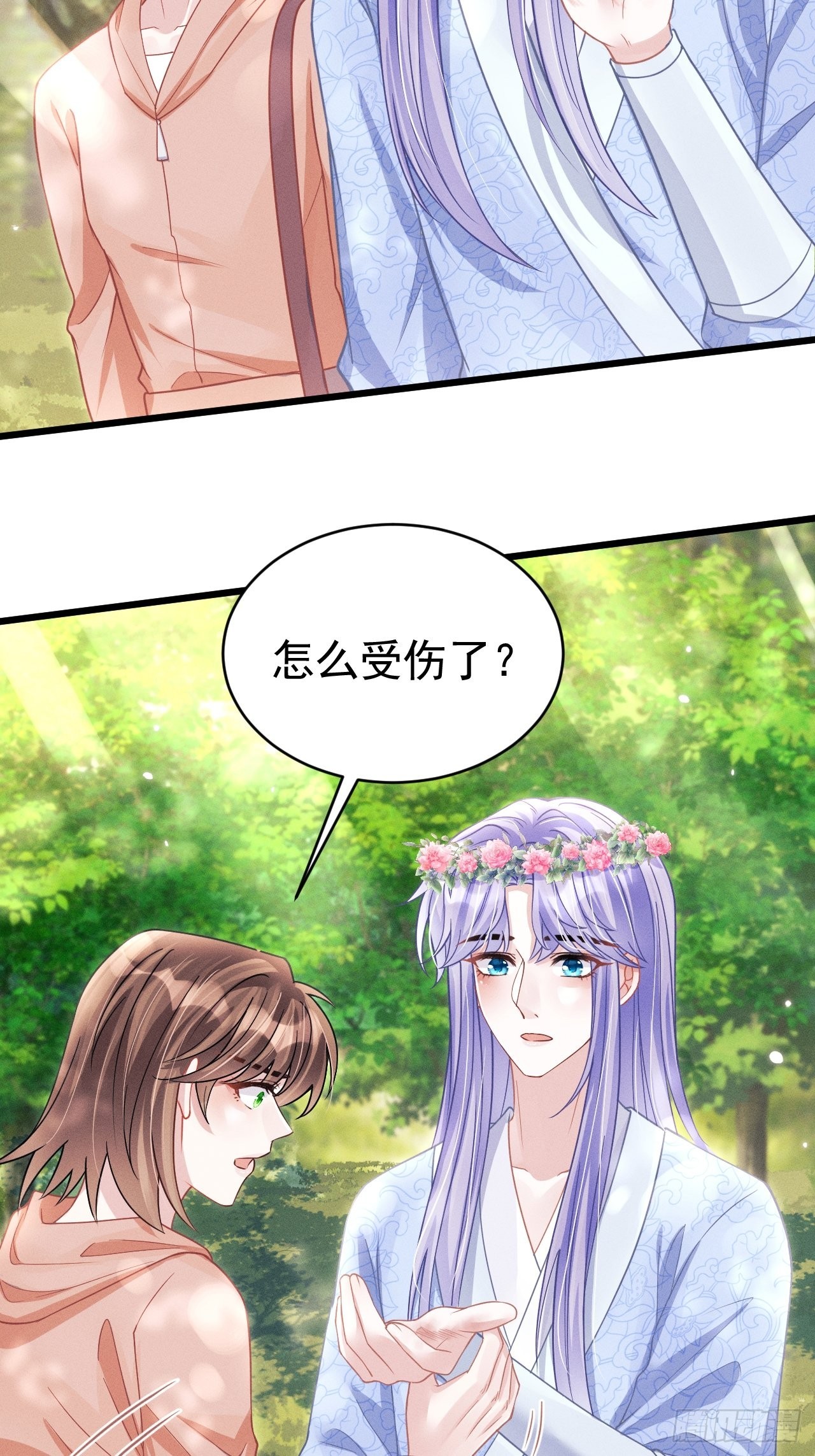56.黏黏糊糊~黏黏糊糊~4