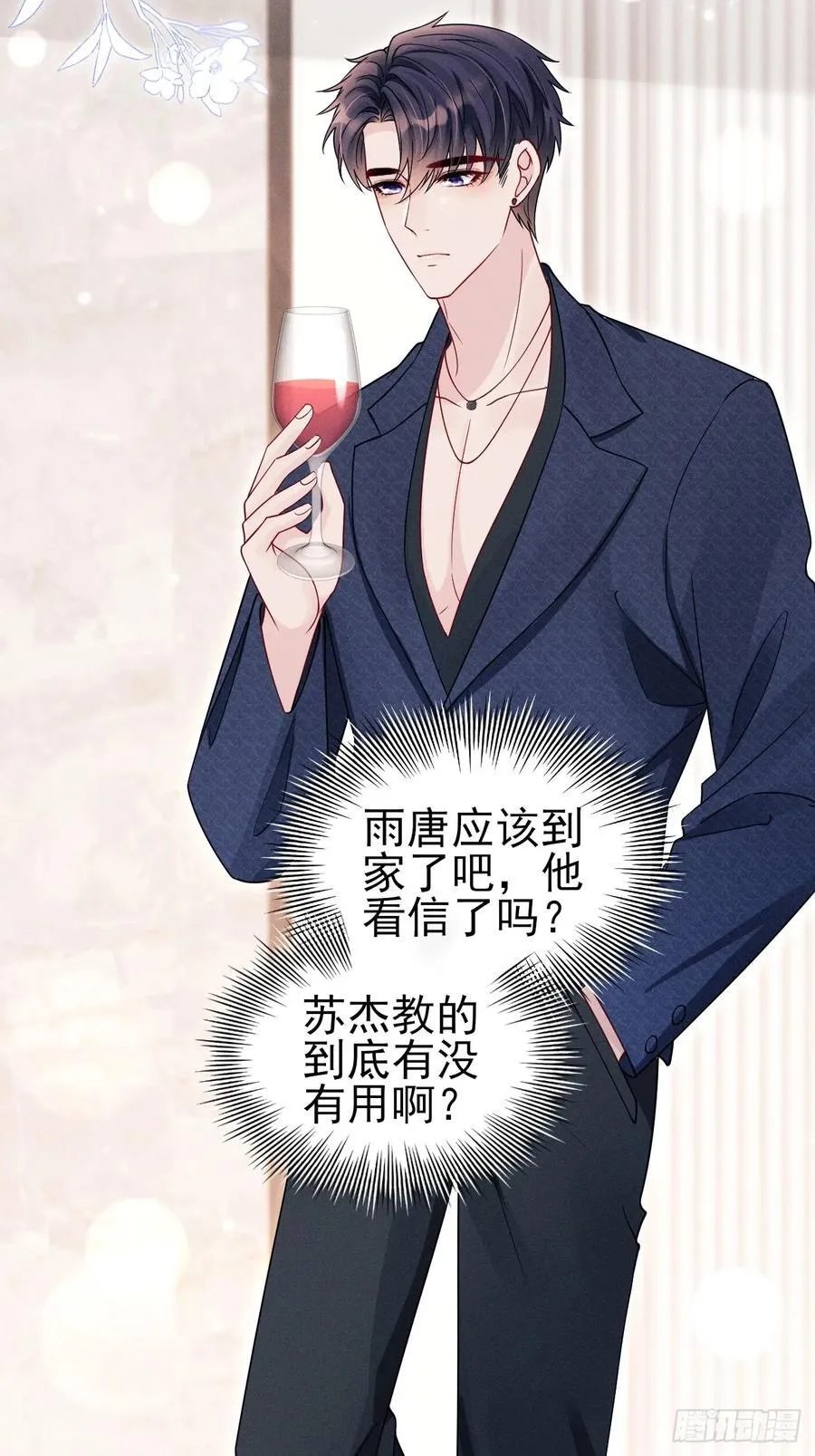 131.要公开吗？13