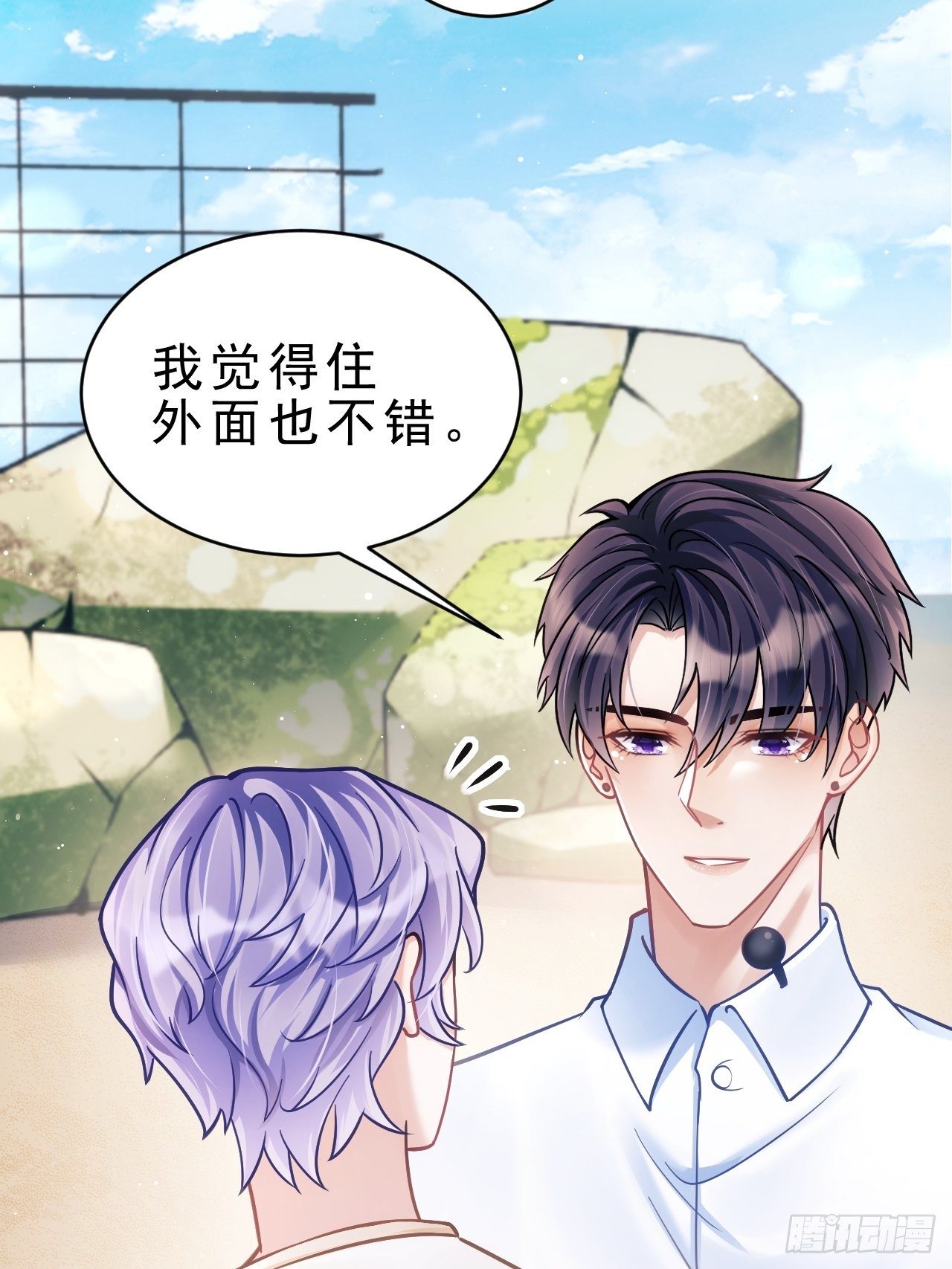25.为了你26
