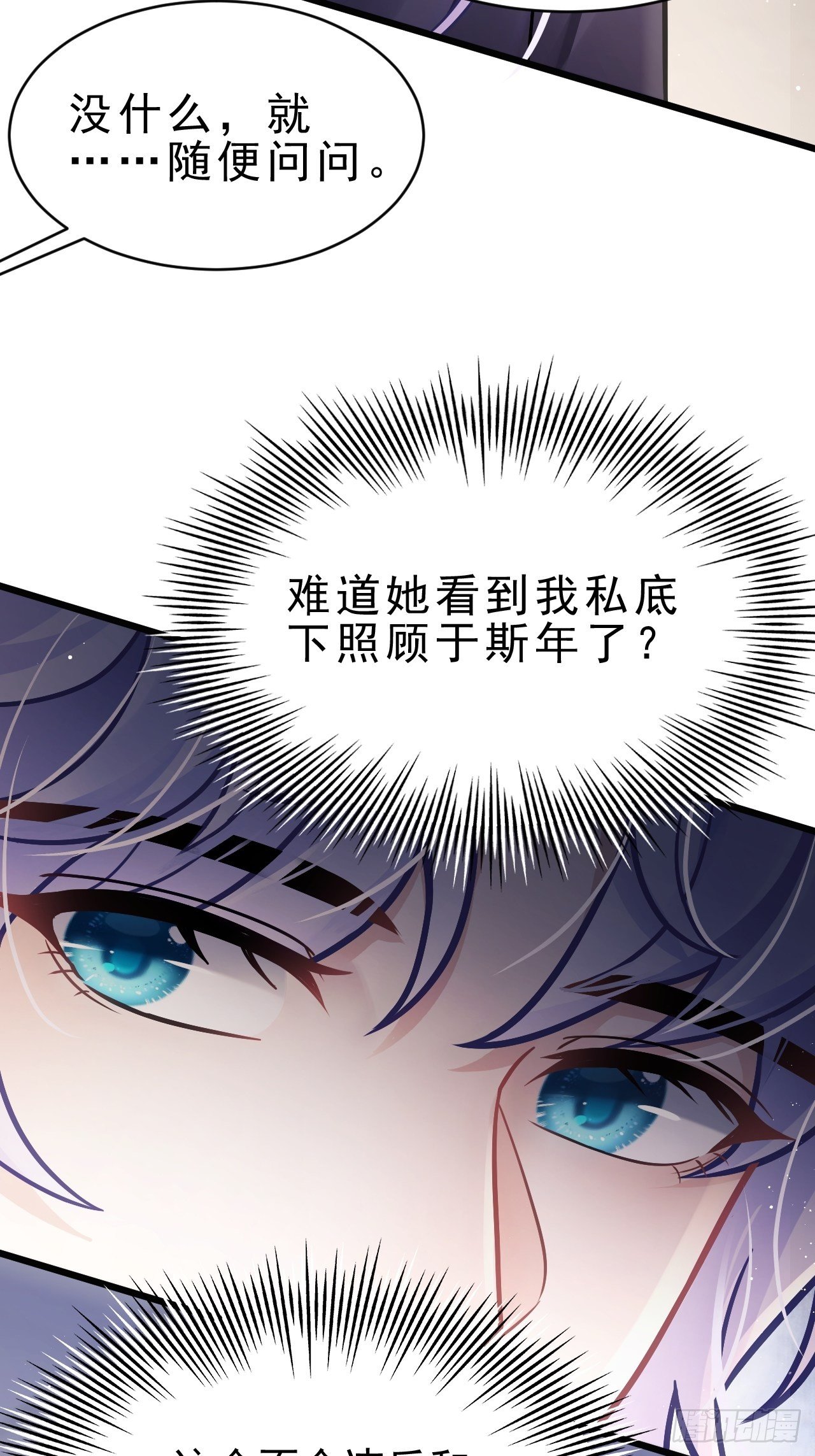 9.热搜17
