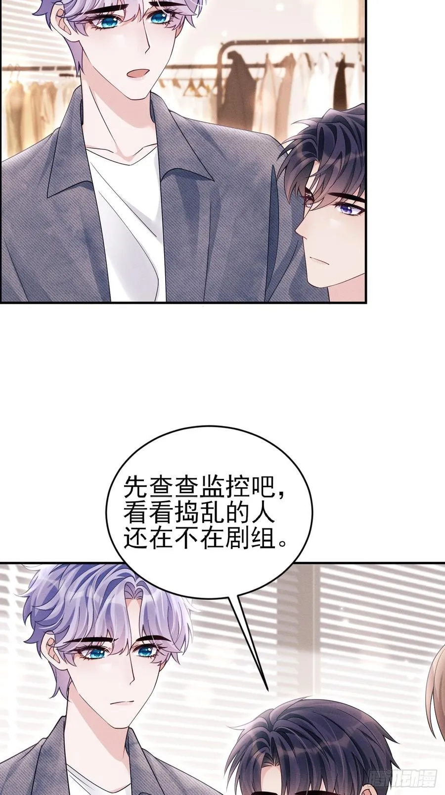 146.捣乱的人41