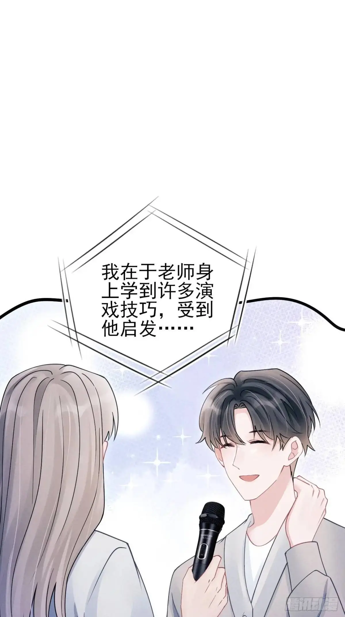 118.调戏35