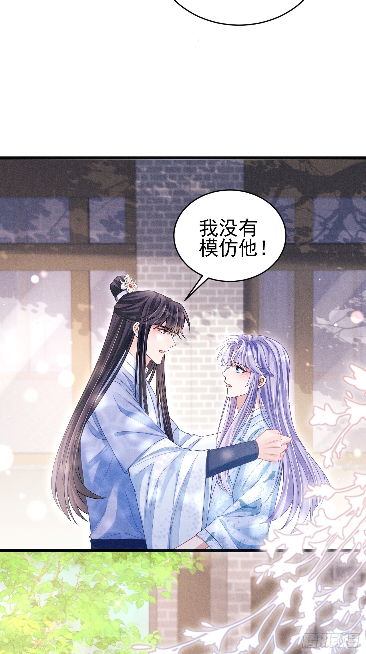 65.嫉妒心，它出现了！44
