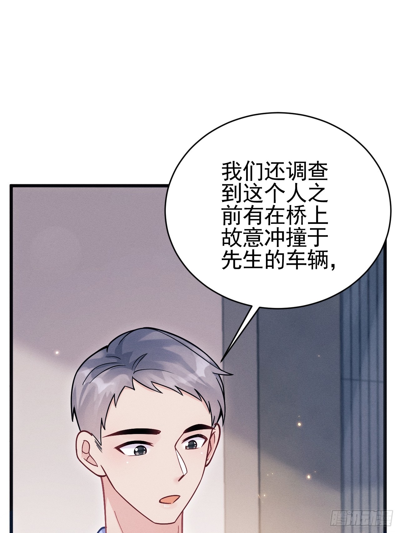 75.指认凶手11