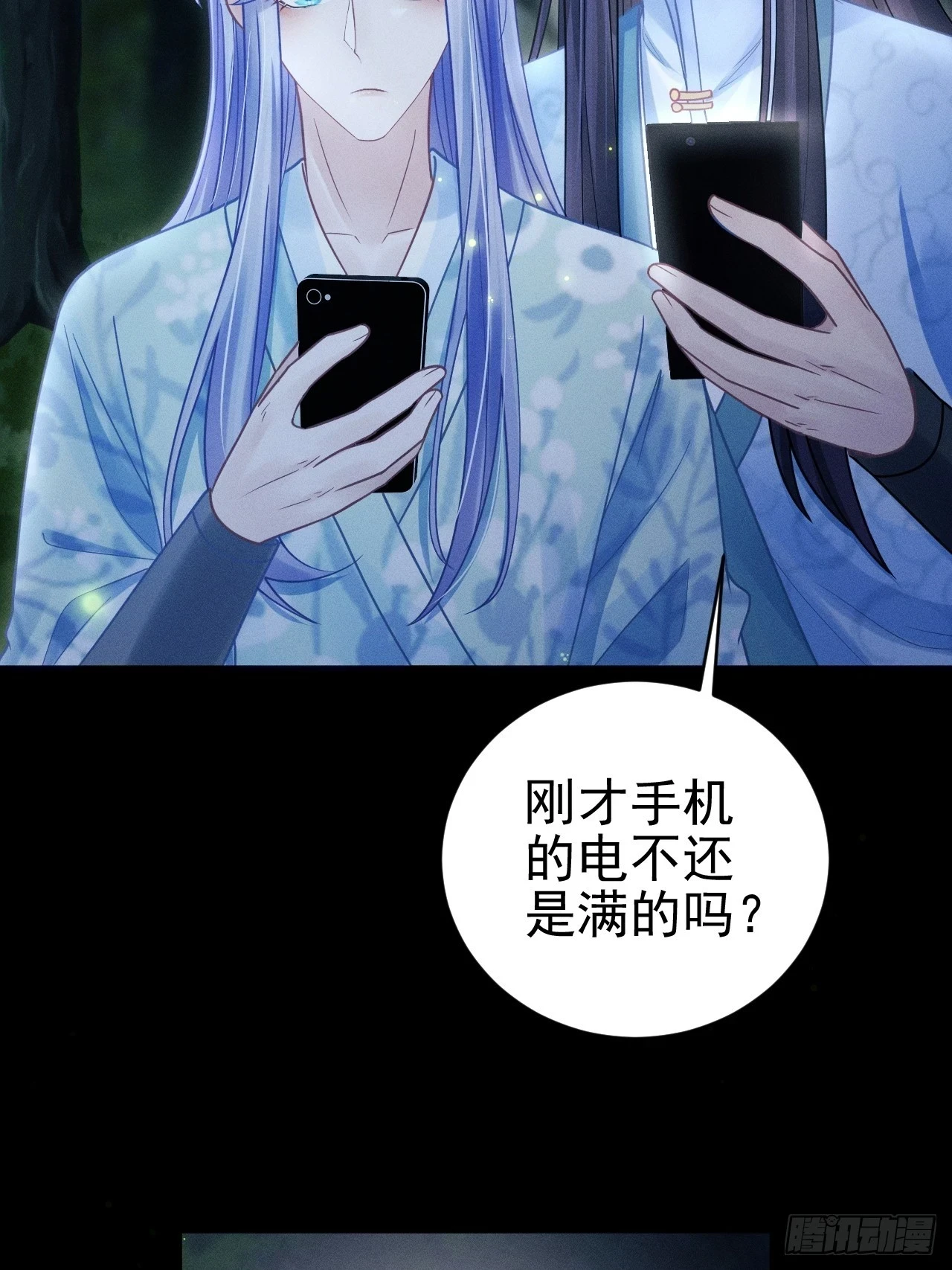 78.小严怎么了？26