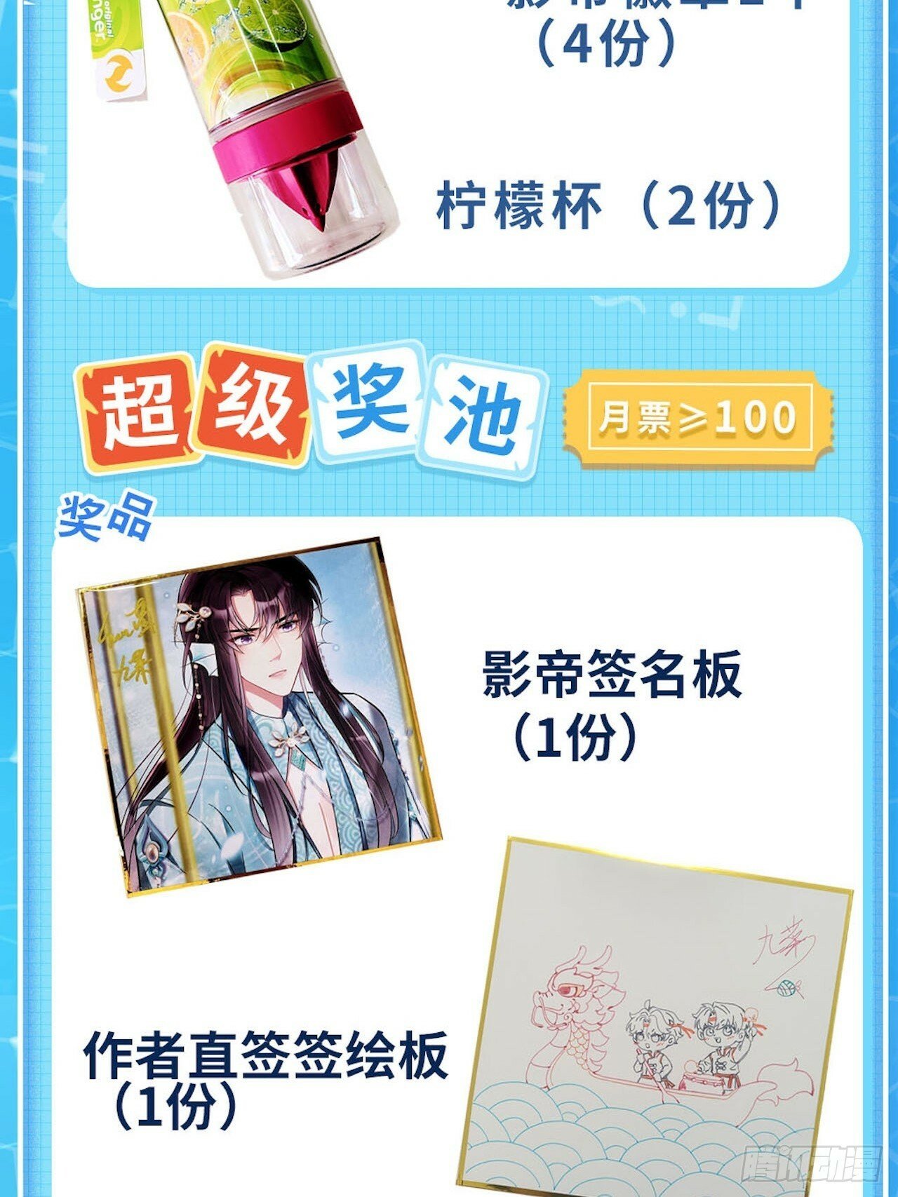 100.与顾董见面53