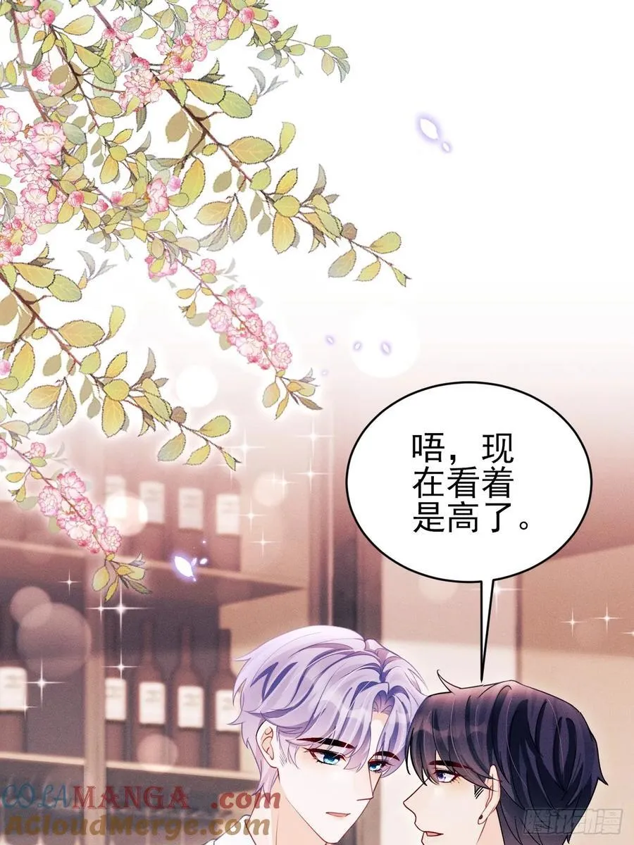 134.“恶魔”的声音63