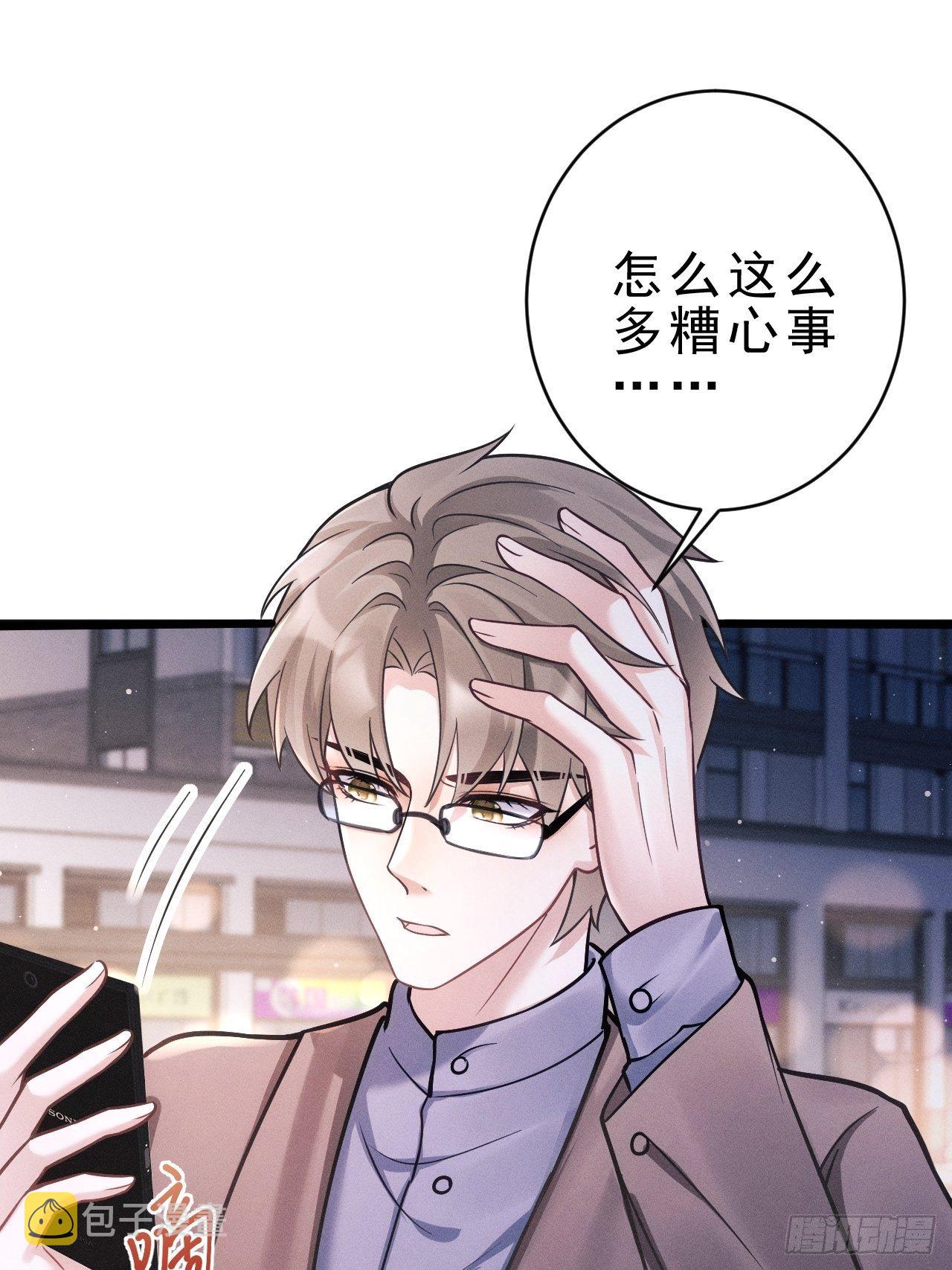 17.这是无可奈何44