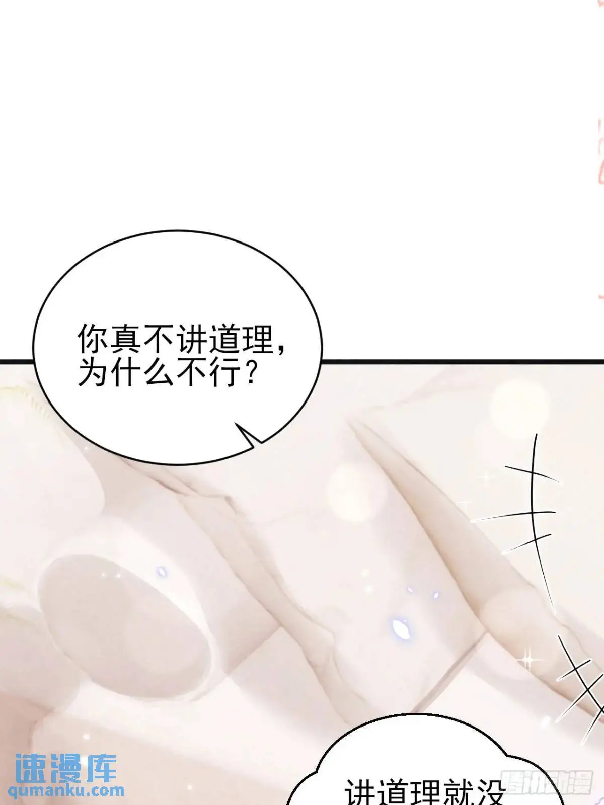 116.用实力证明74