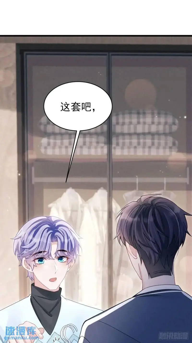 114.情侣小物16