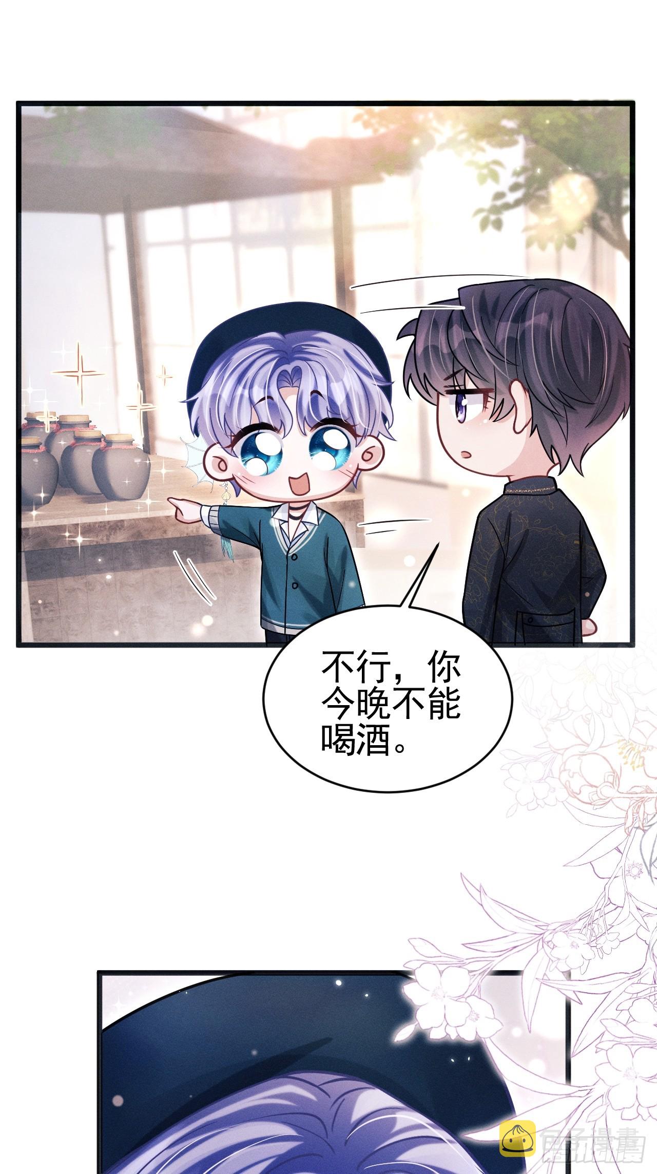 67.发挥我的“小聪明”38