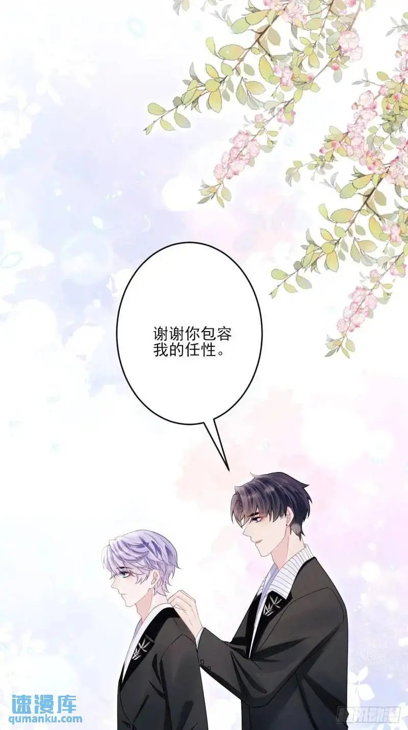 114.情侣小物56