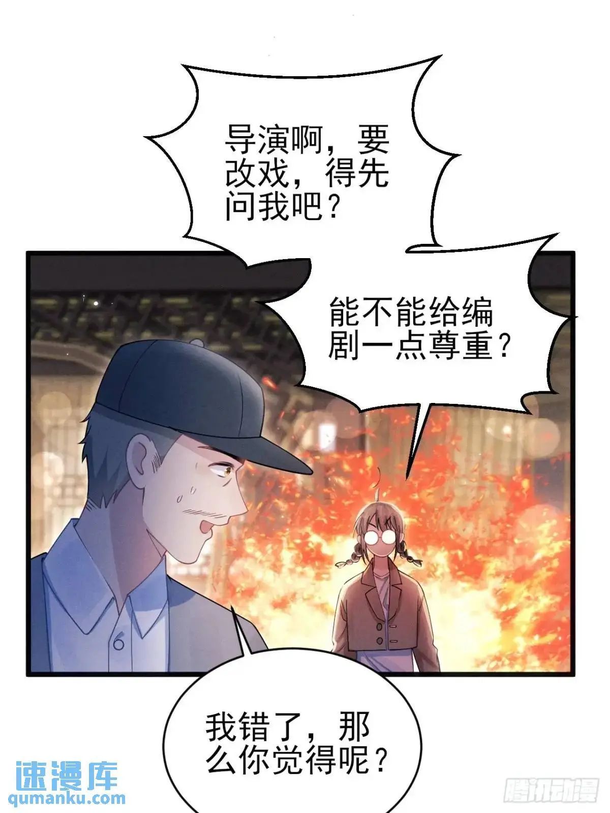 131.泄愤55