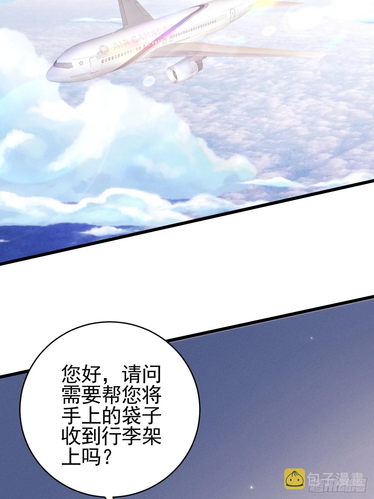 51.好好睡，别掉下去3