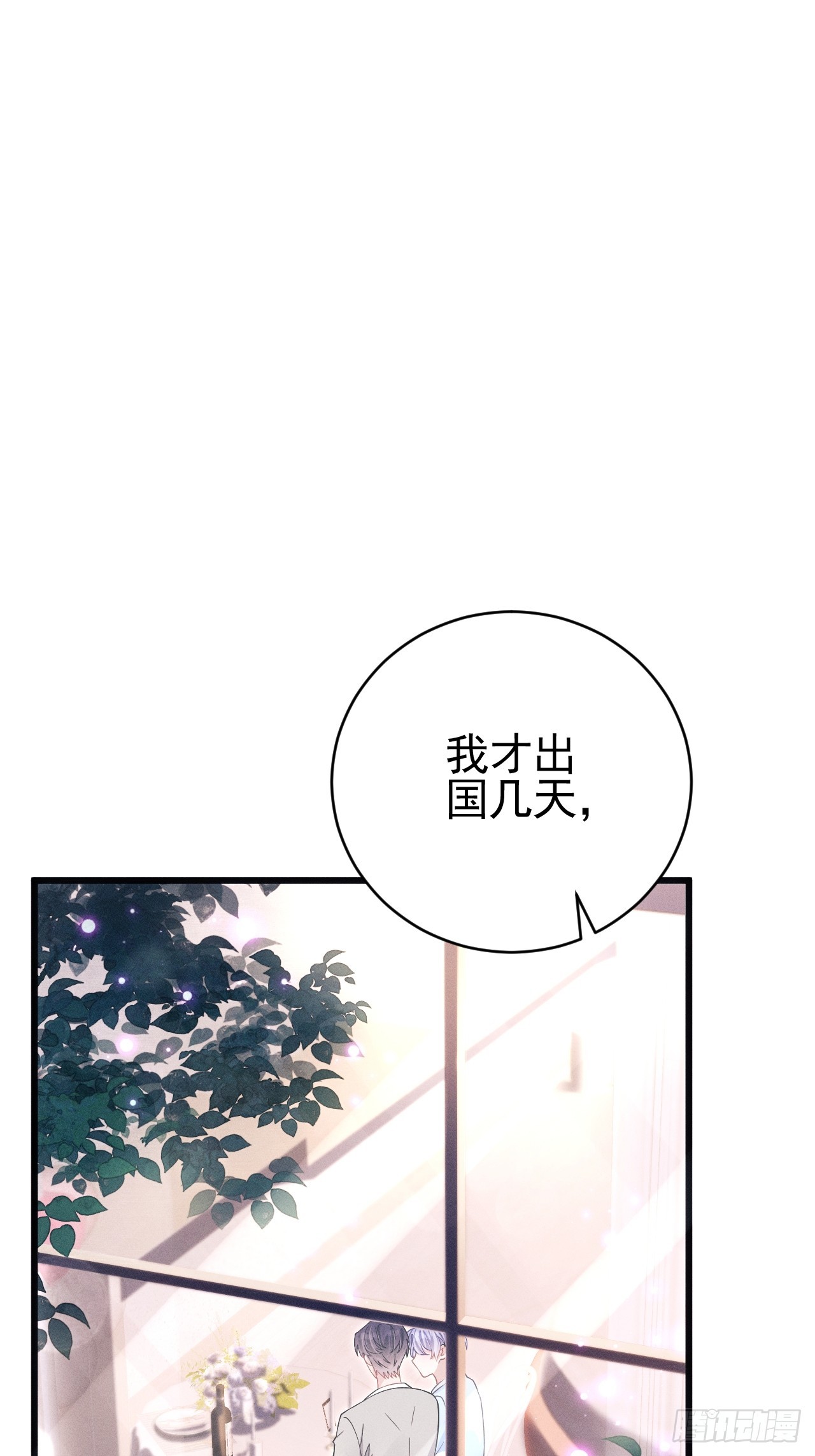 71.停止生气的最佳方式2