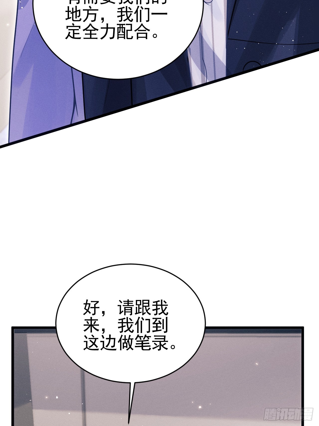 75.指认凶手26