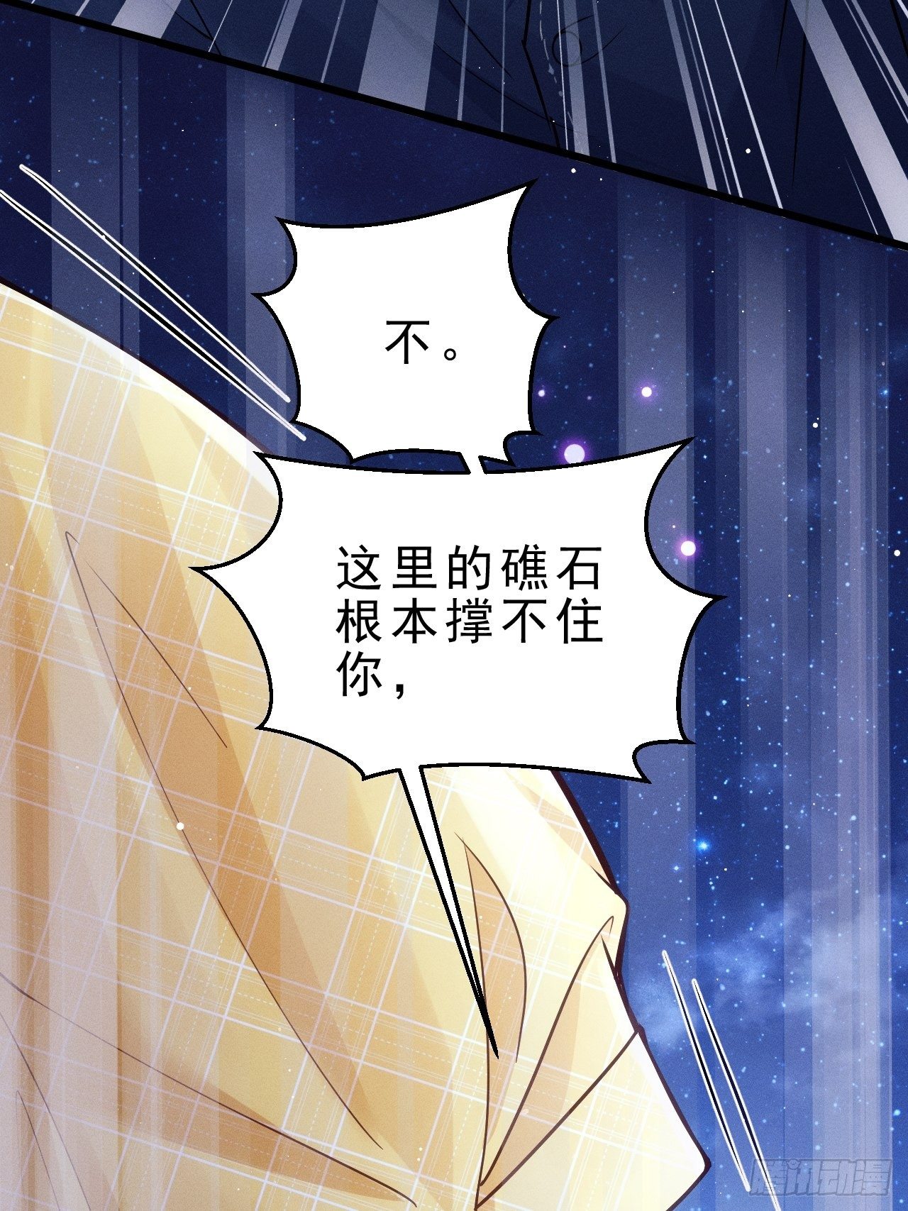 26.意外73