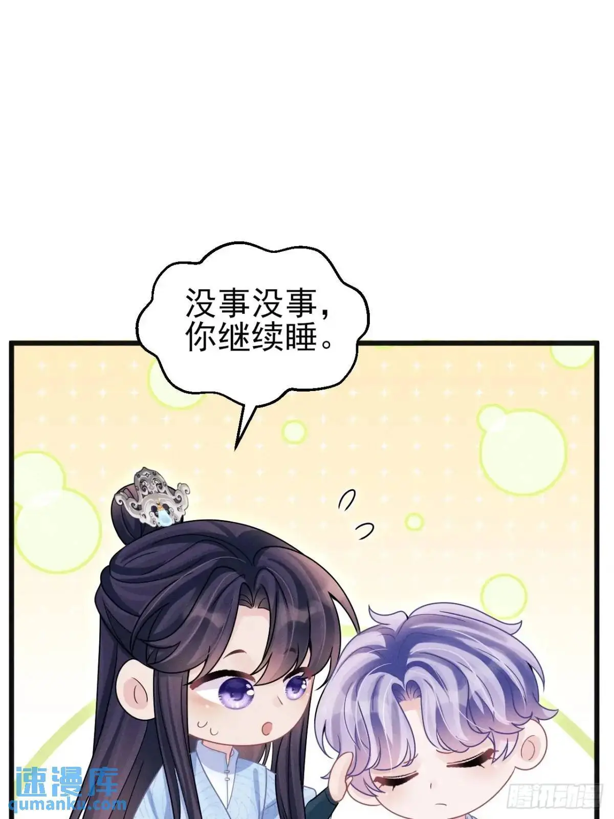 113.没人嗑13