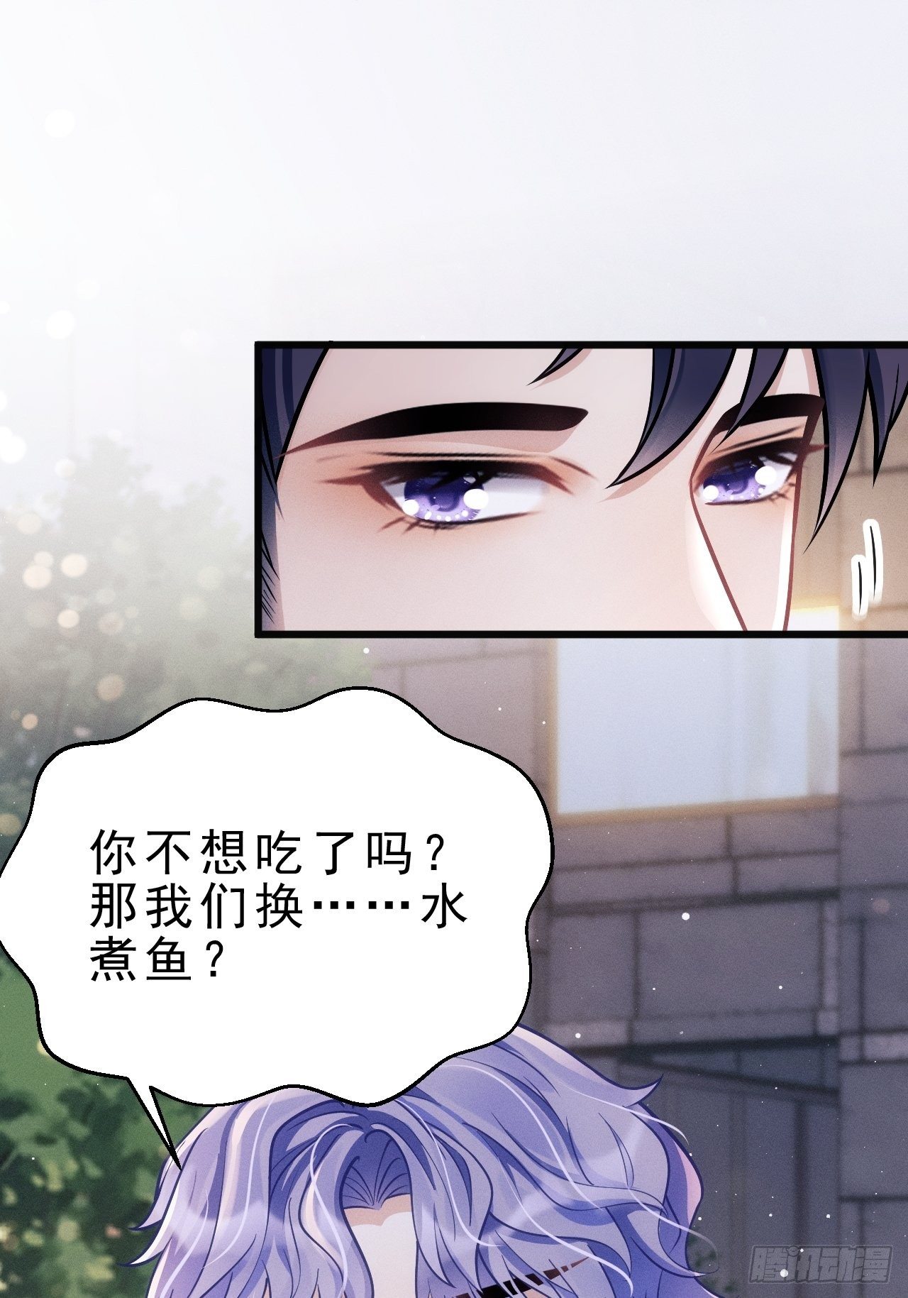 16.行凶8