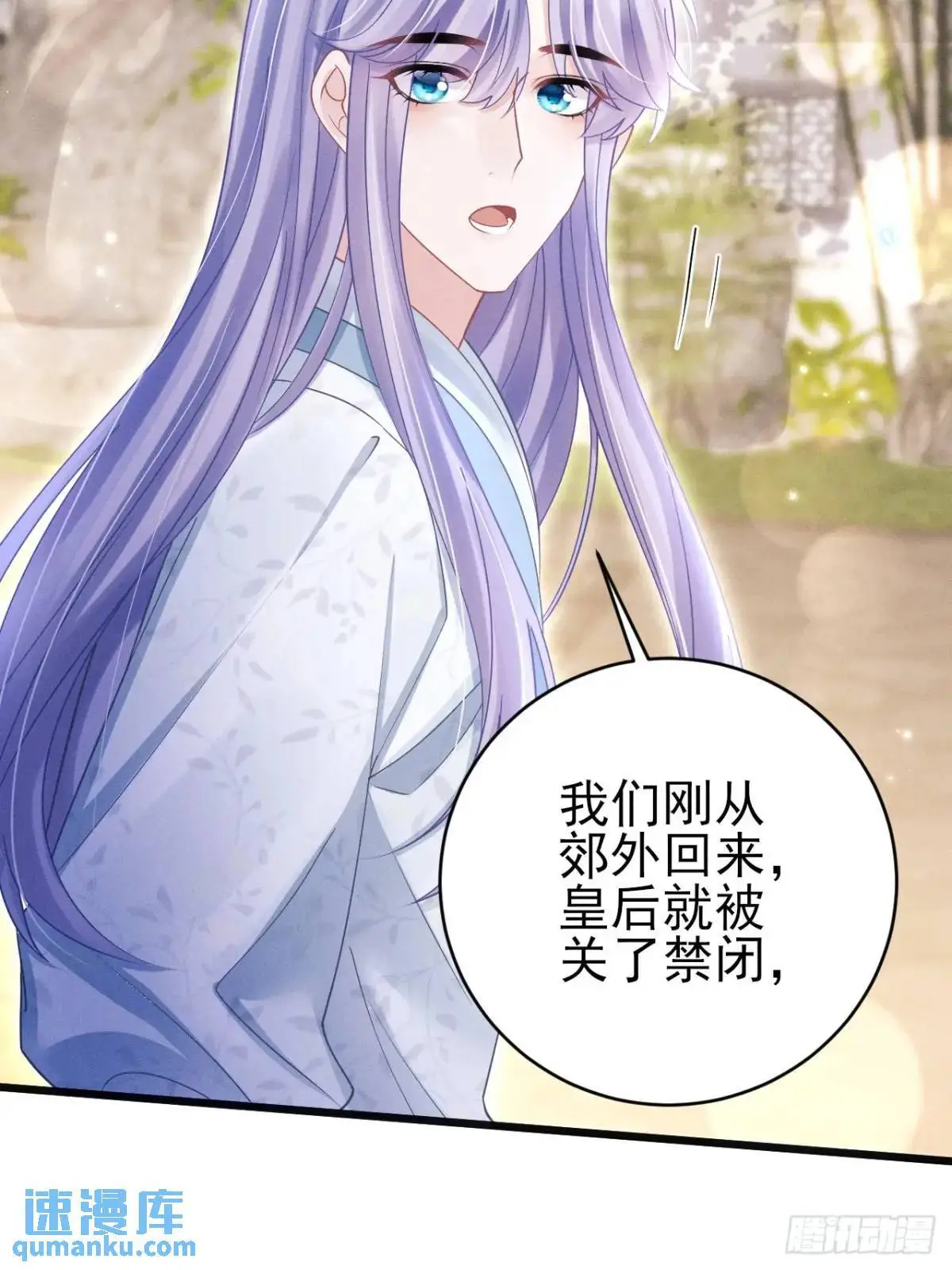 119.孔雀开屏43